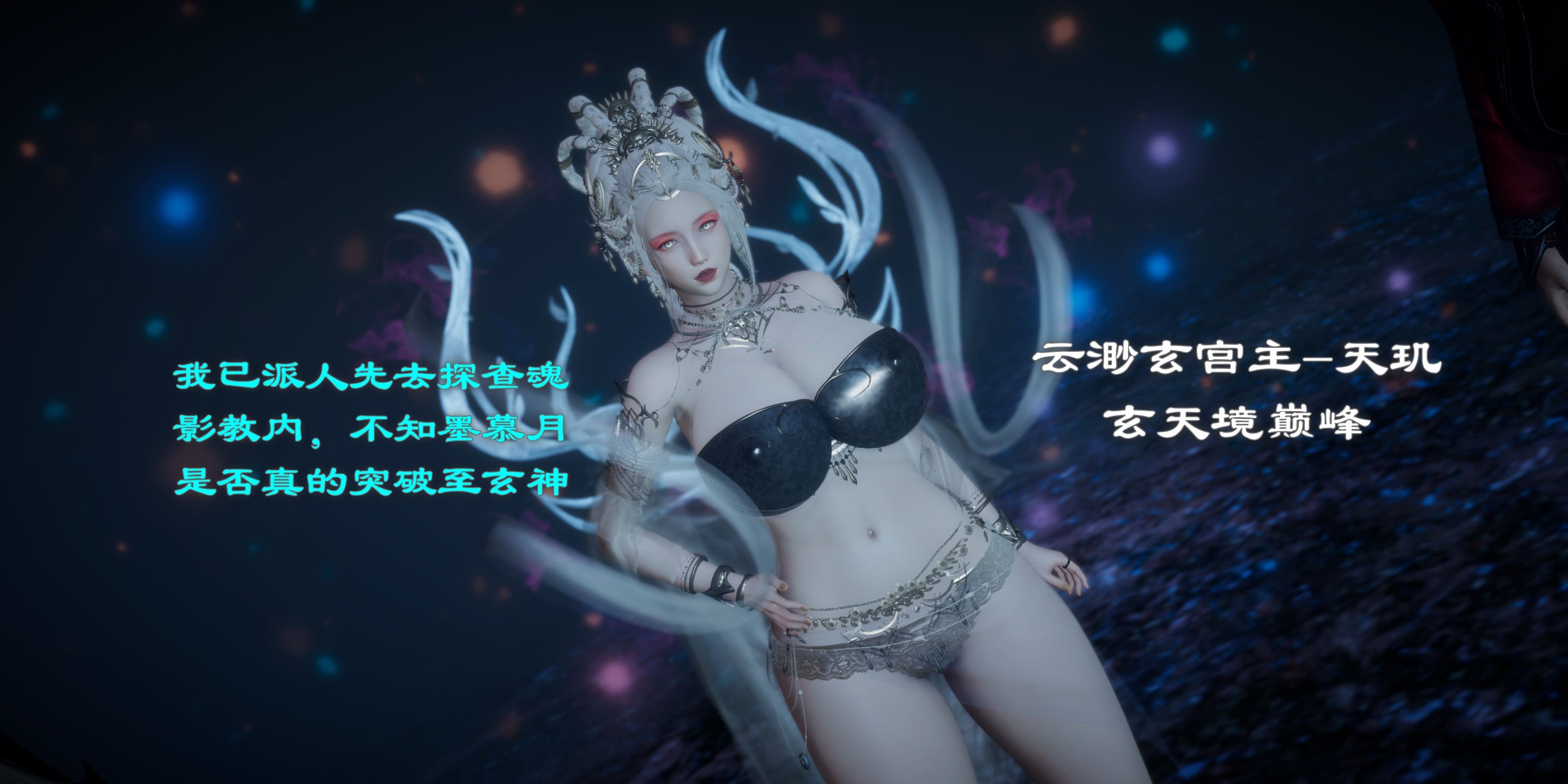 [TTi]天玄神魔录01