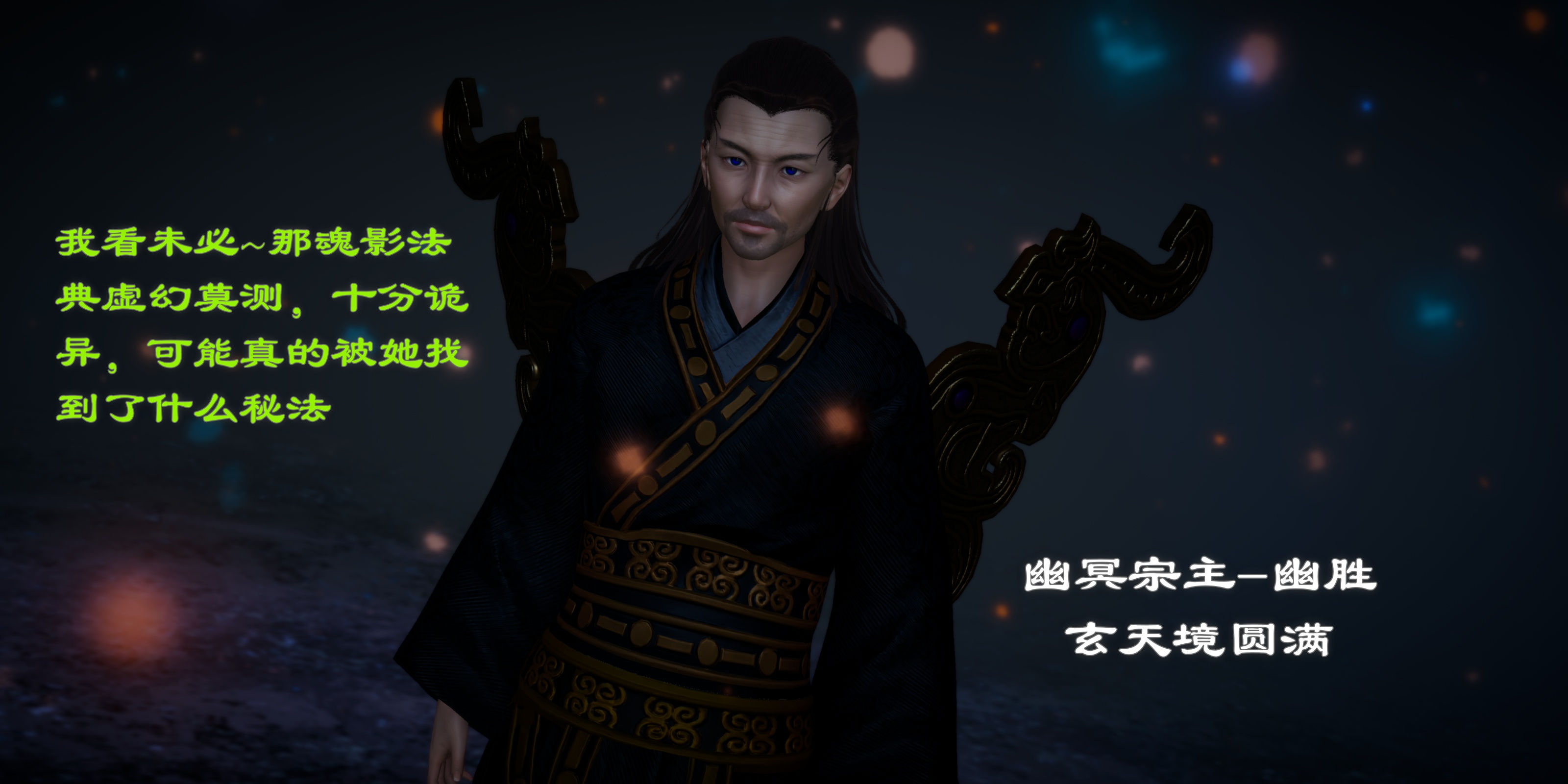 [TTi]天玄神魔录01
