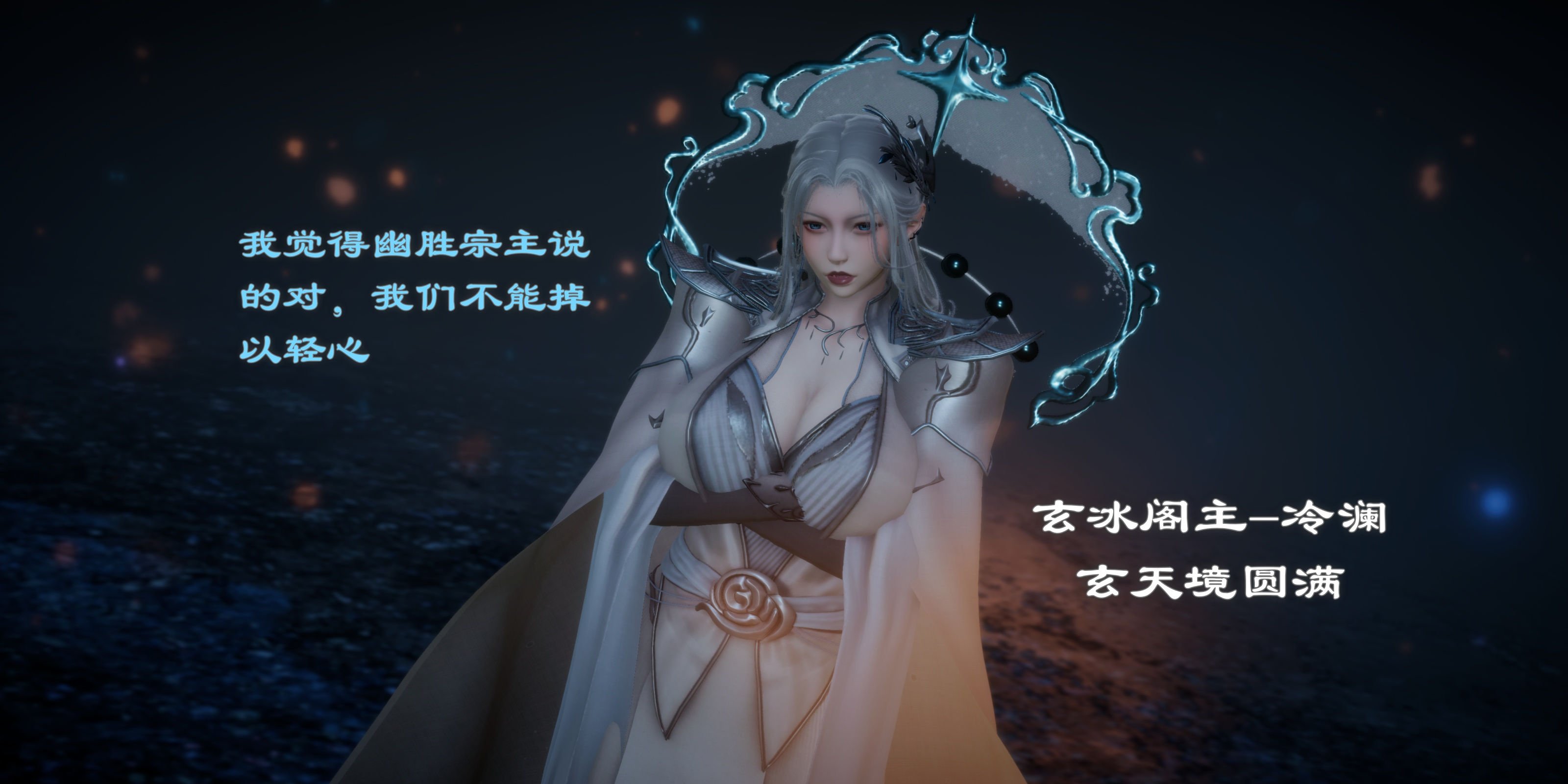 [TTi]天玄神魔录01