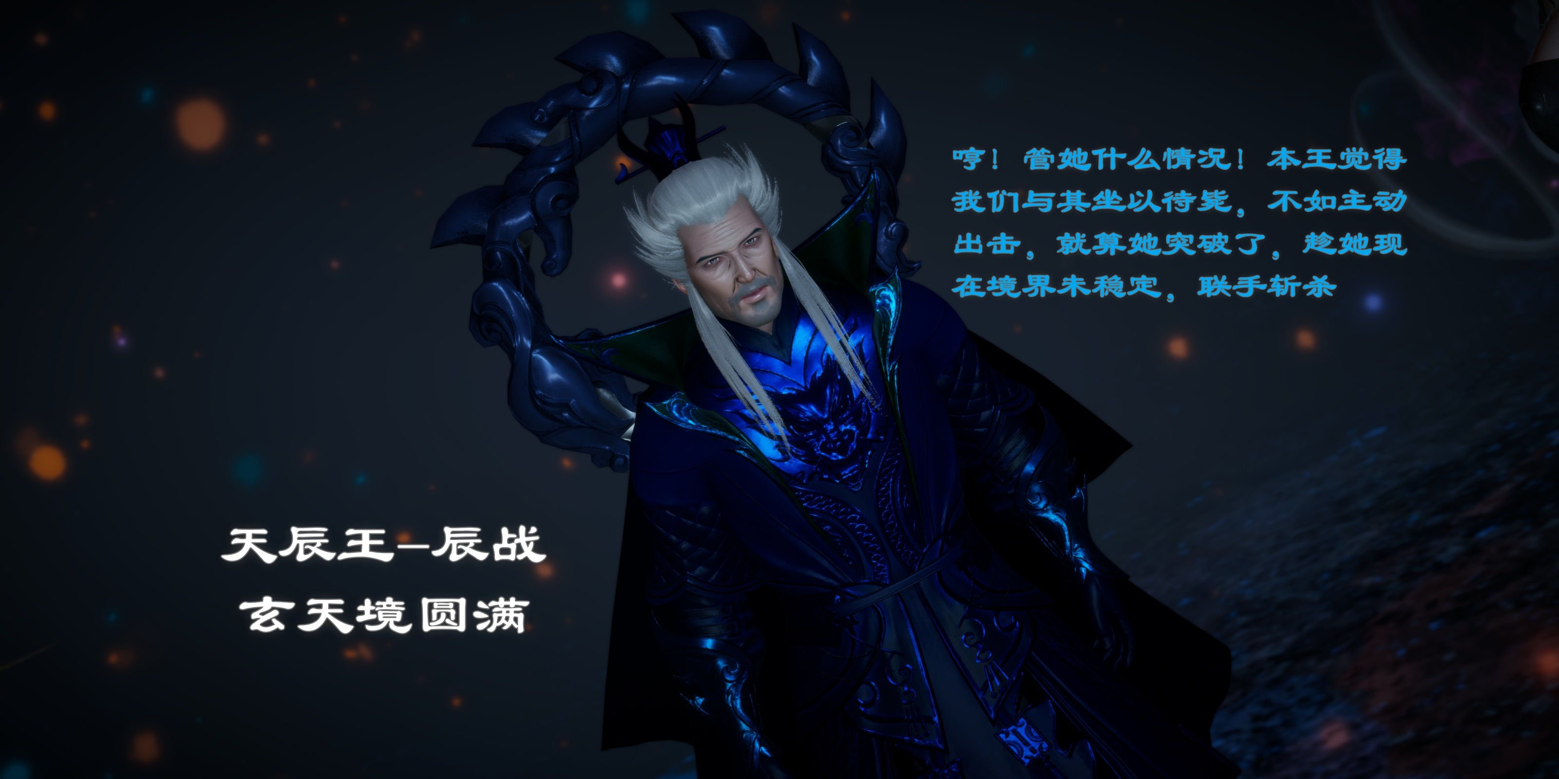 [TTi]天玄神魔录01