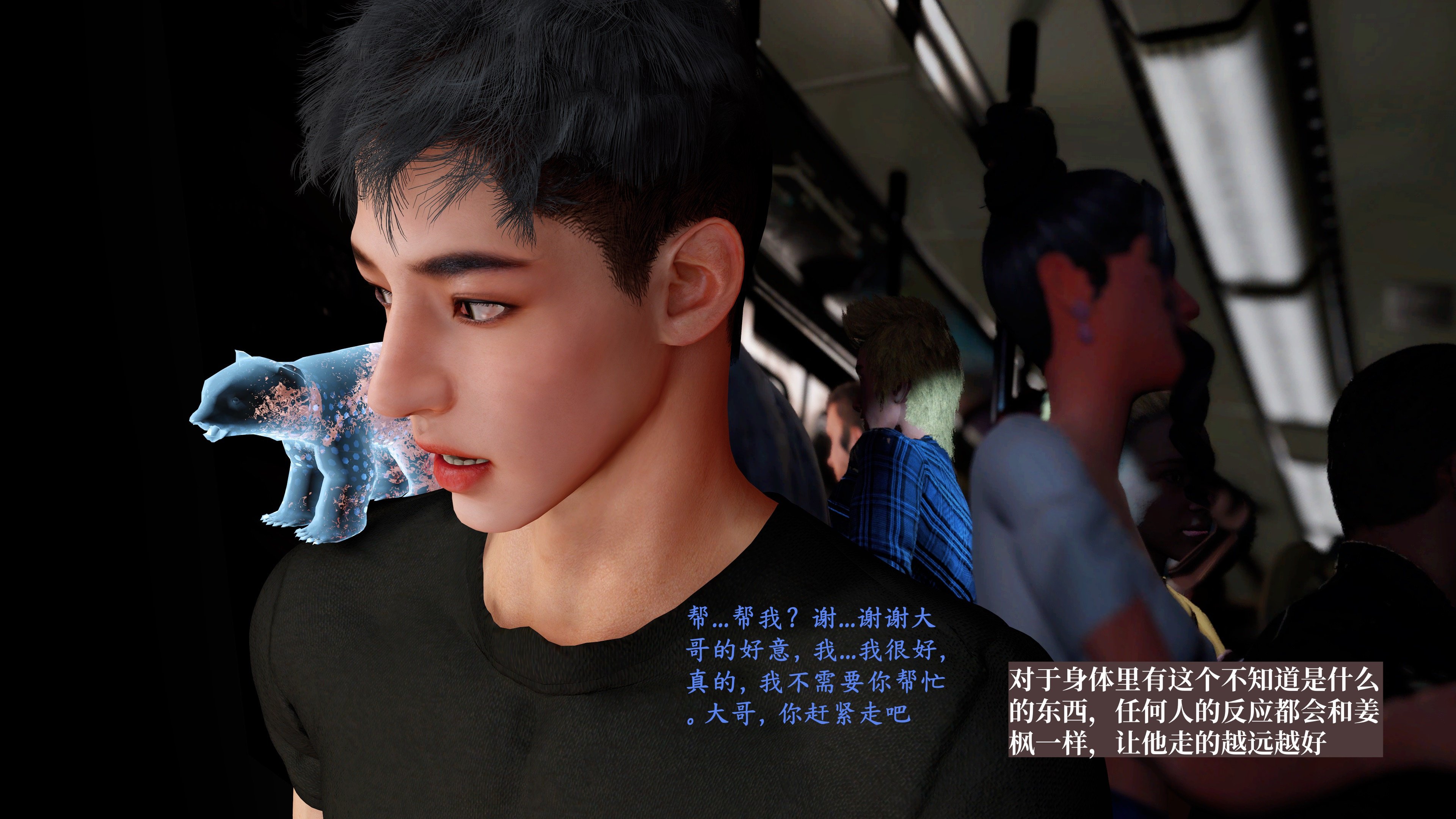 [神经漫游者]都市淫狐传02