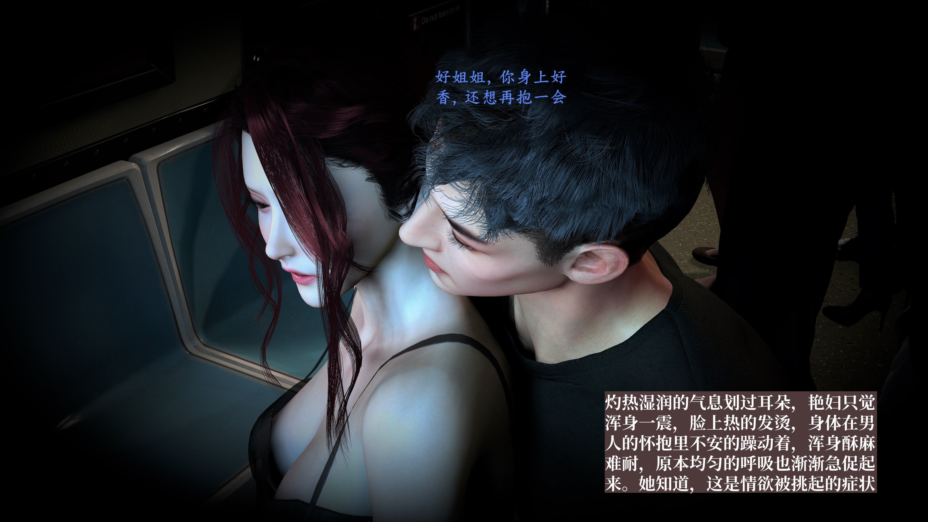 [神经漫游者]都市淫狐传02
