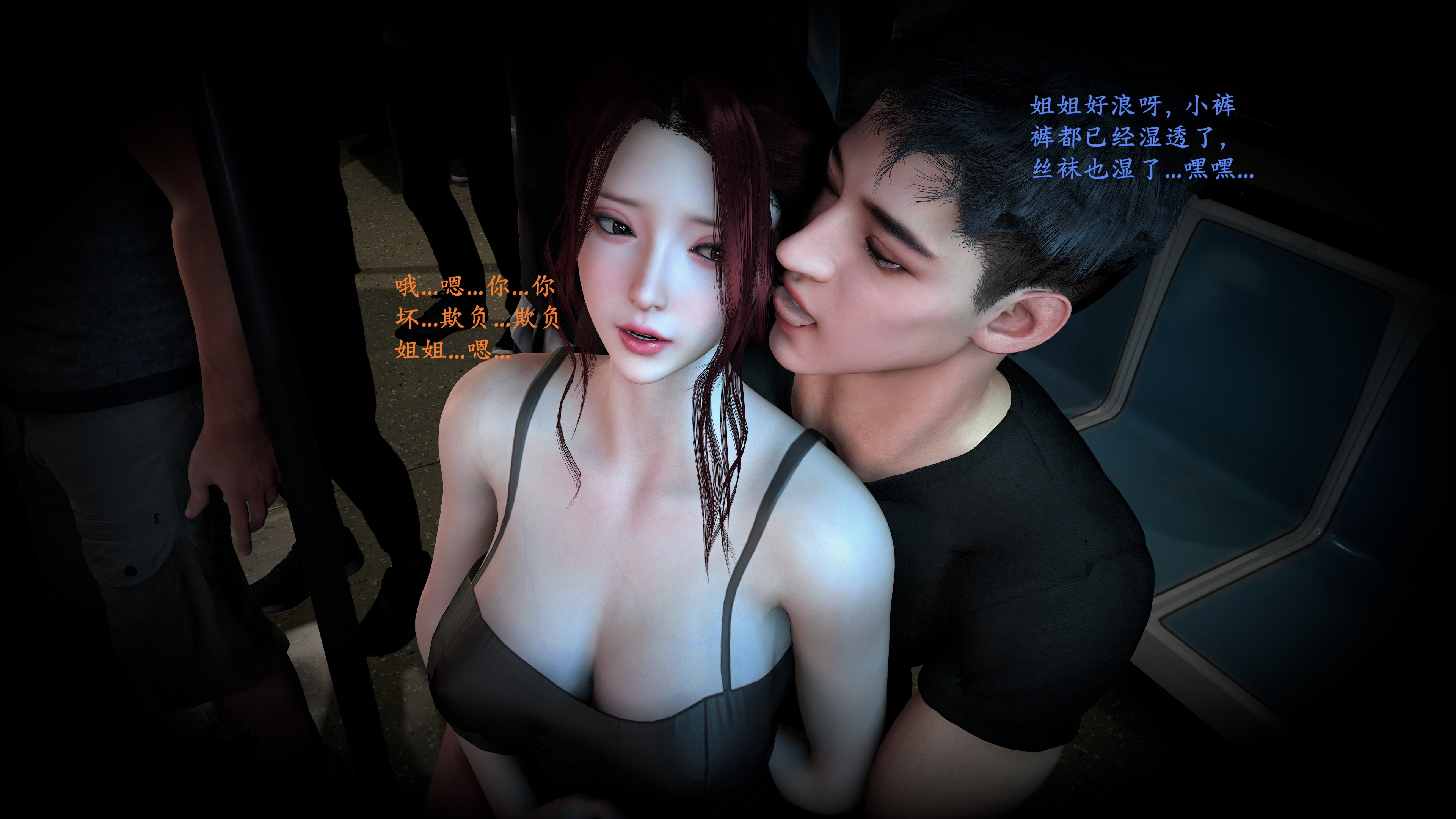 [神经漫游者]都市淫狐传02