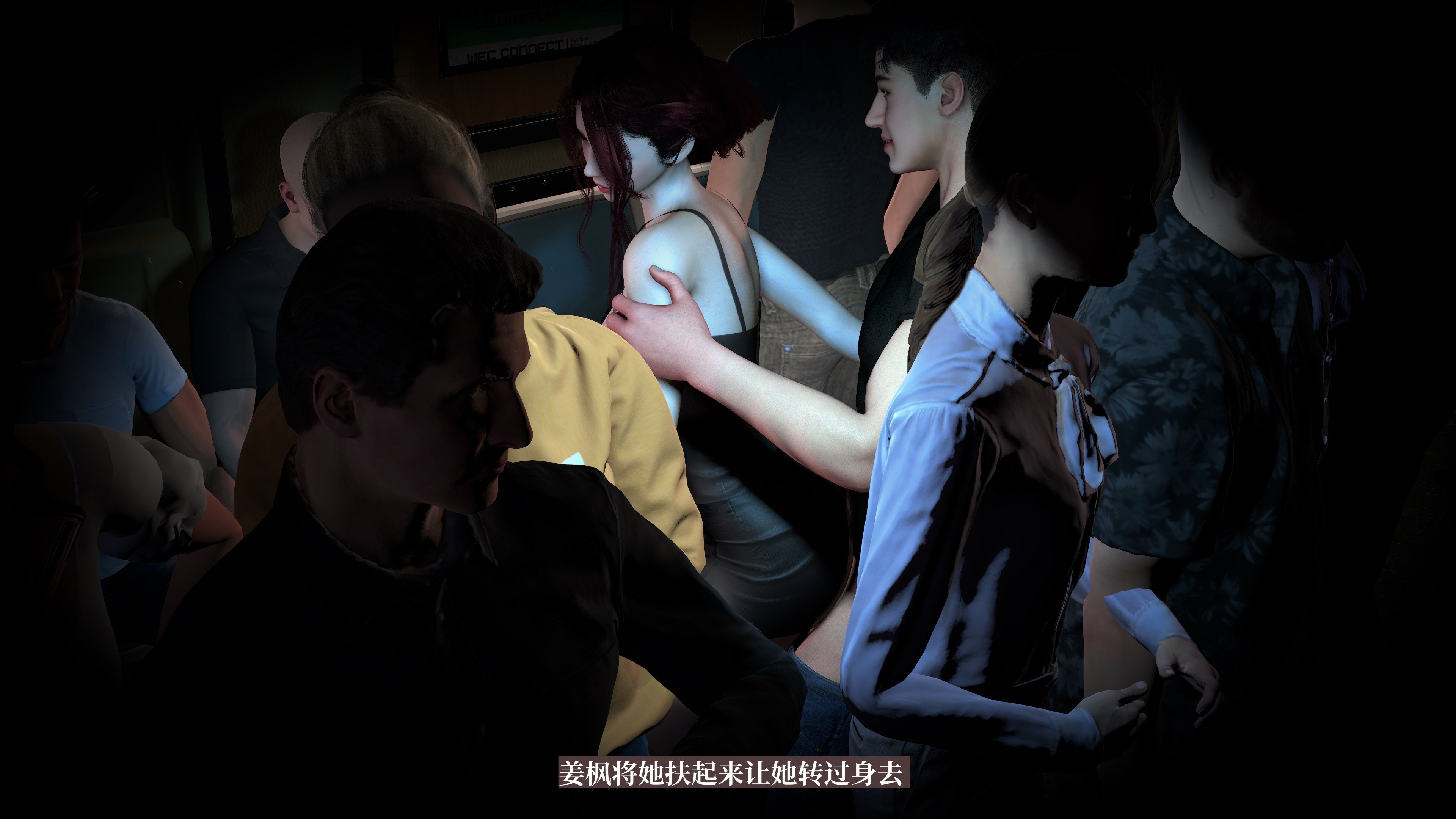 [神经漫游者]都市淫狐传02