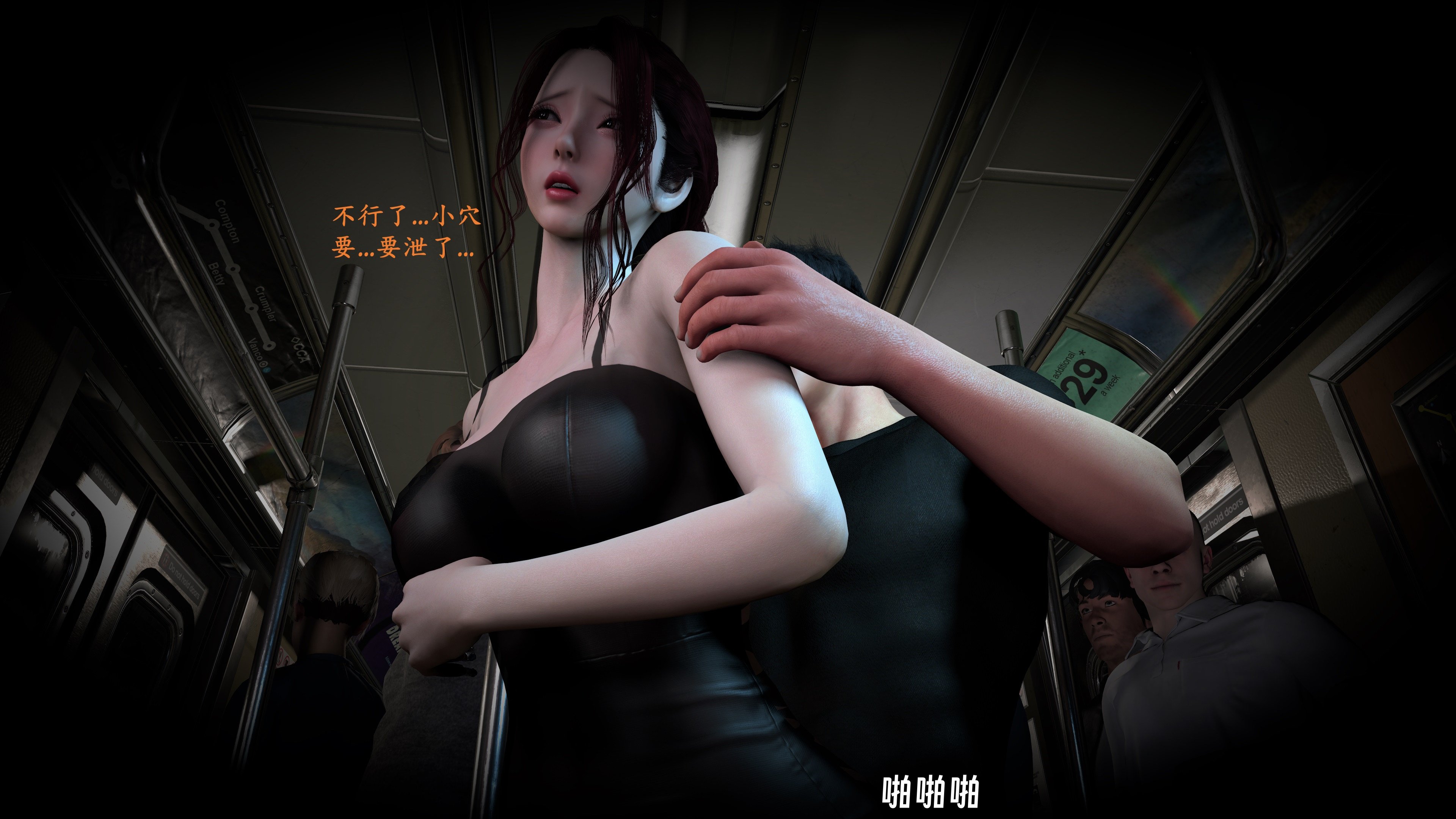 [神经漫游者]都市淫狐传02
