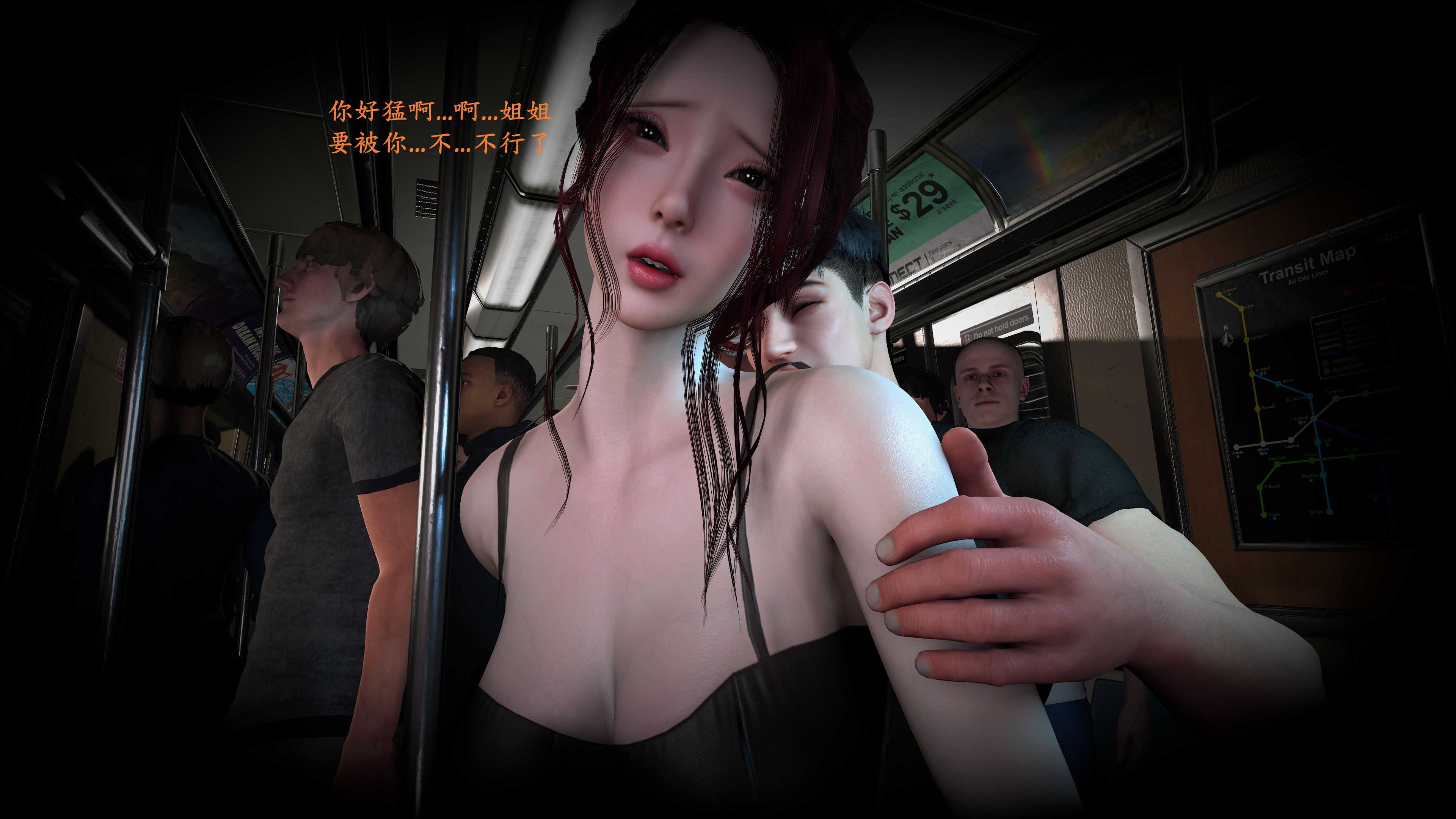 [神经漫游者]都市淫狐传02