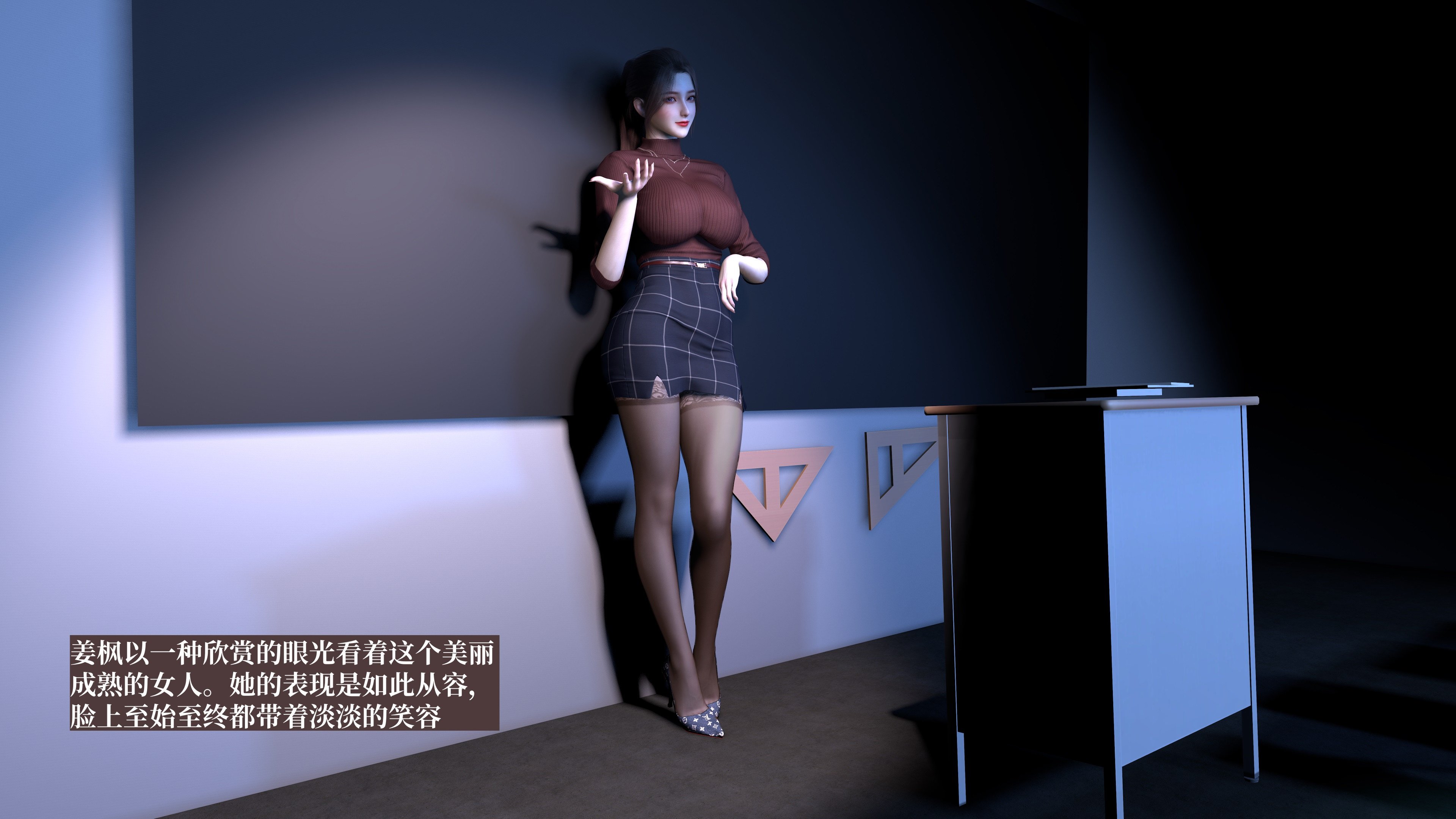 [神经漫游者]都市淫狐传02