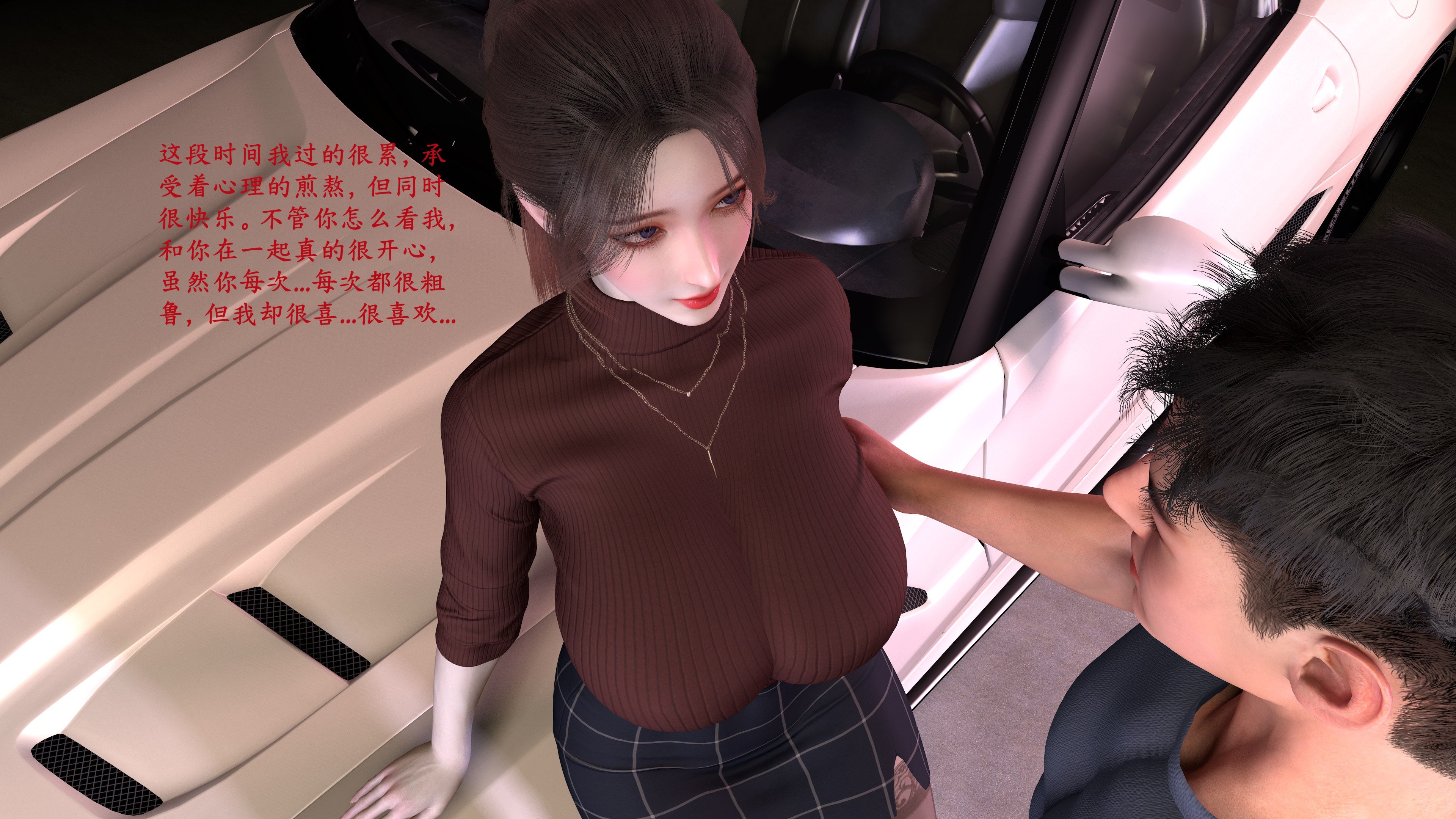 [神经漫游者]都市淫狐传02