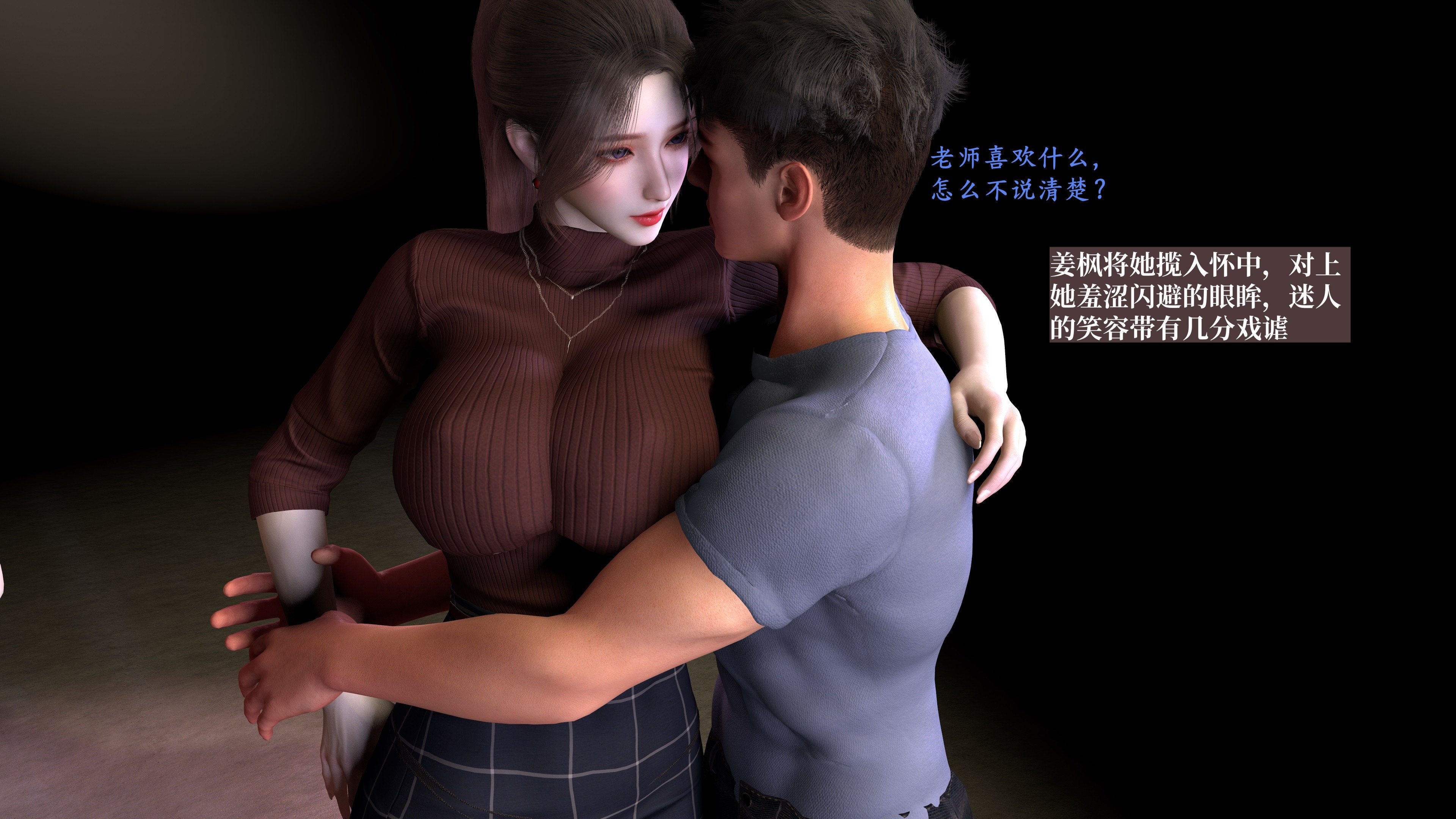 [神经漫游者]都市淫狐传02