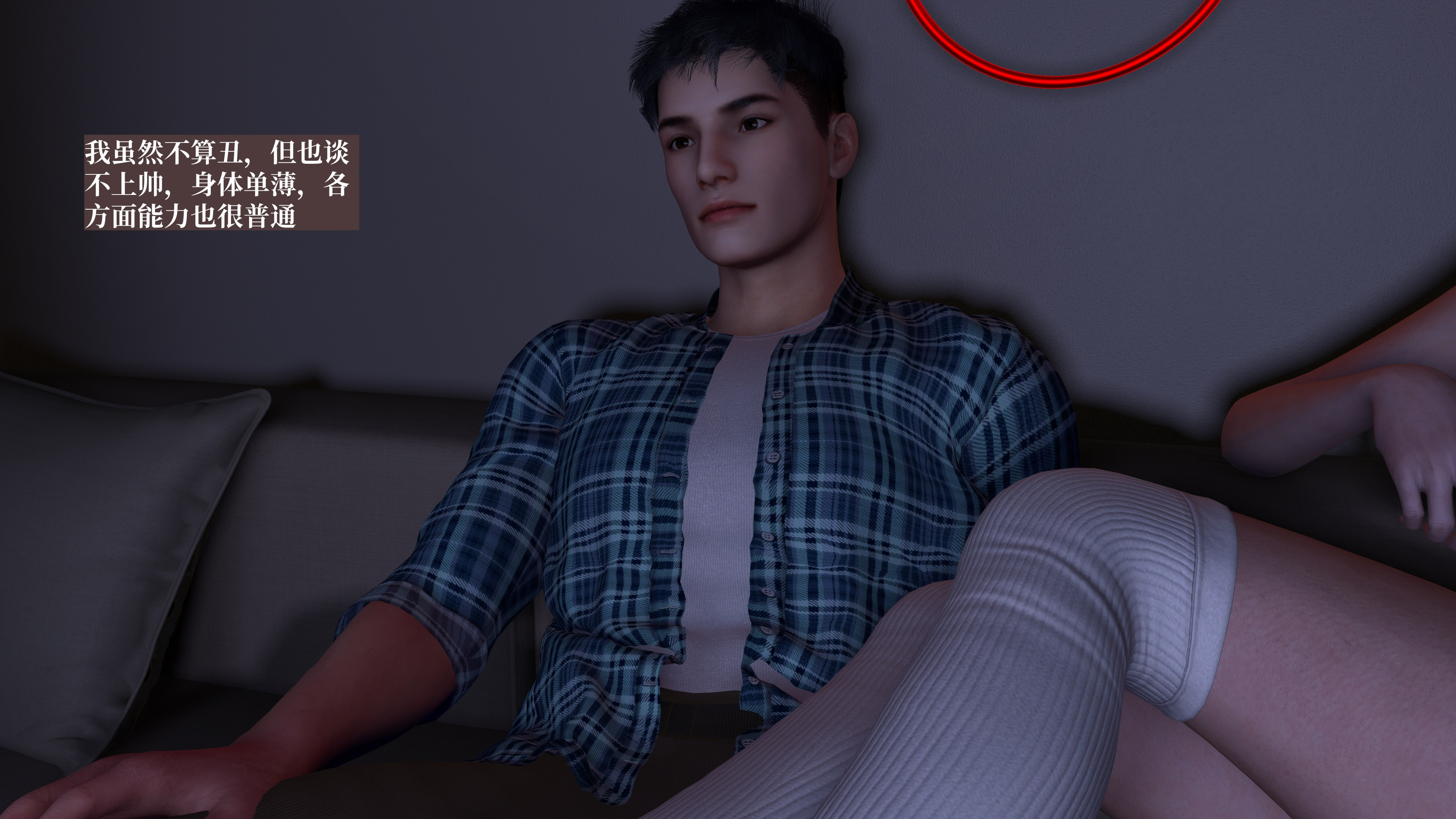 [神经漫游者]都市淫狐传01