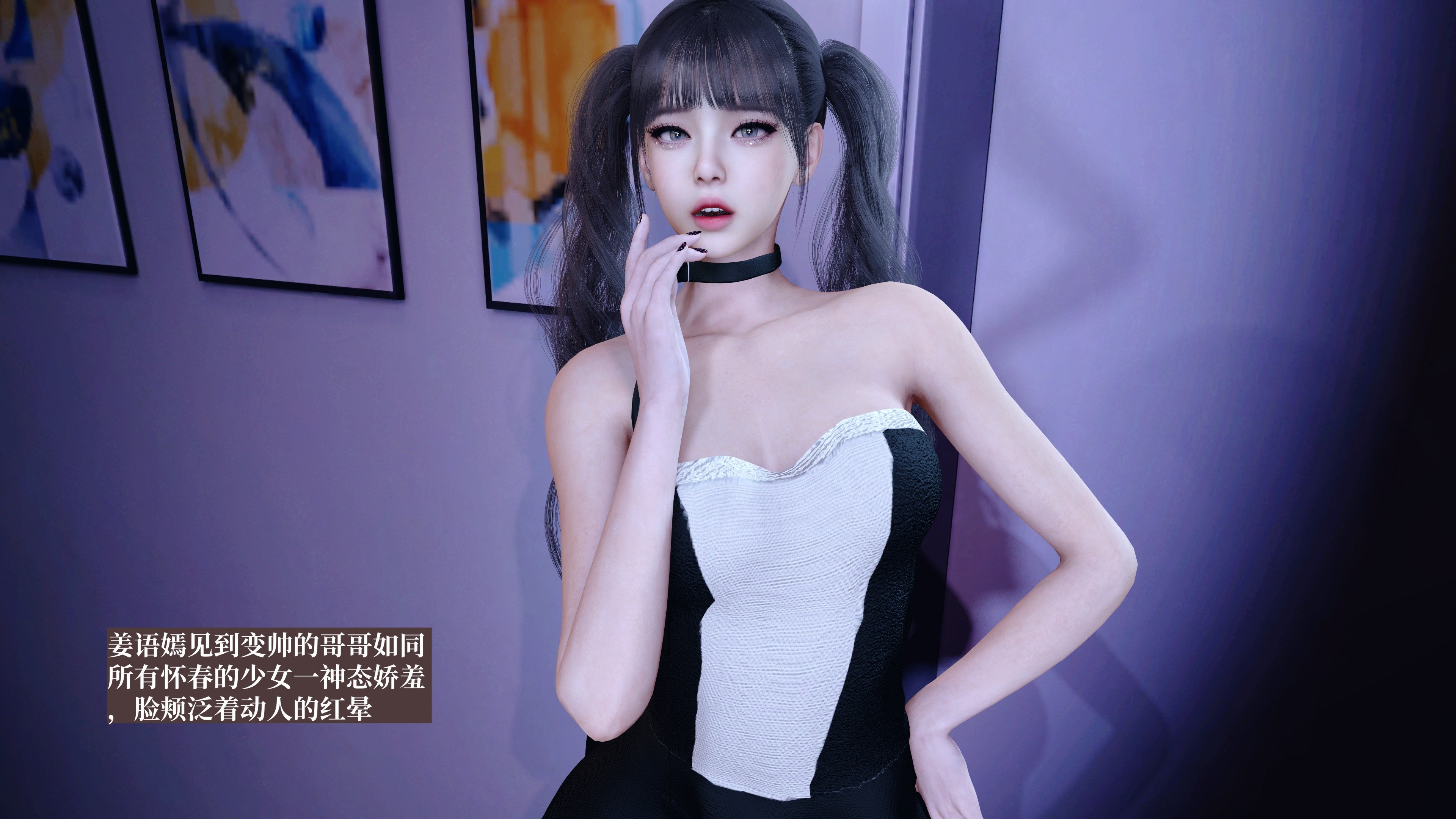 [神经漫游者]都市淫狐传01