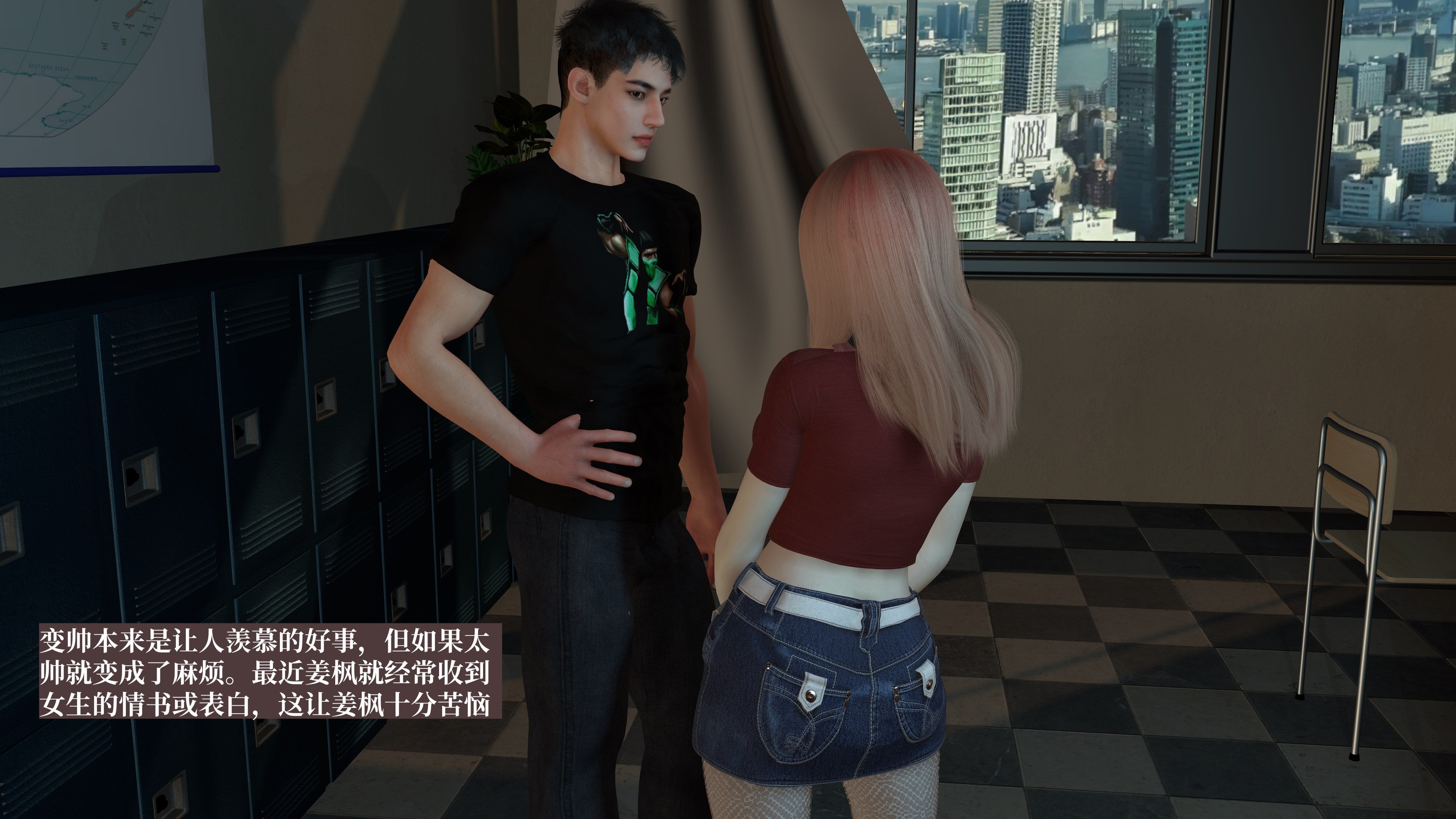 [神经漫游者]都市淫狐传01