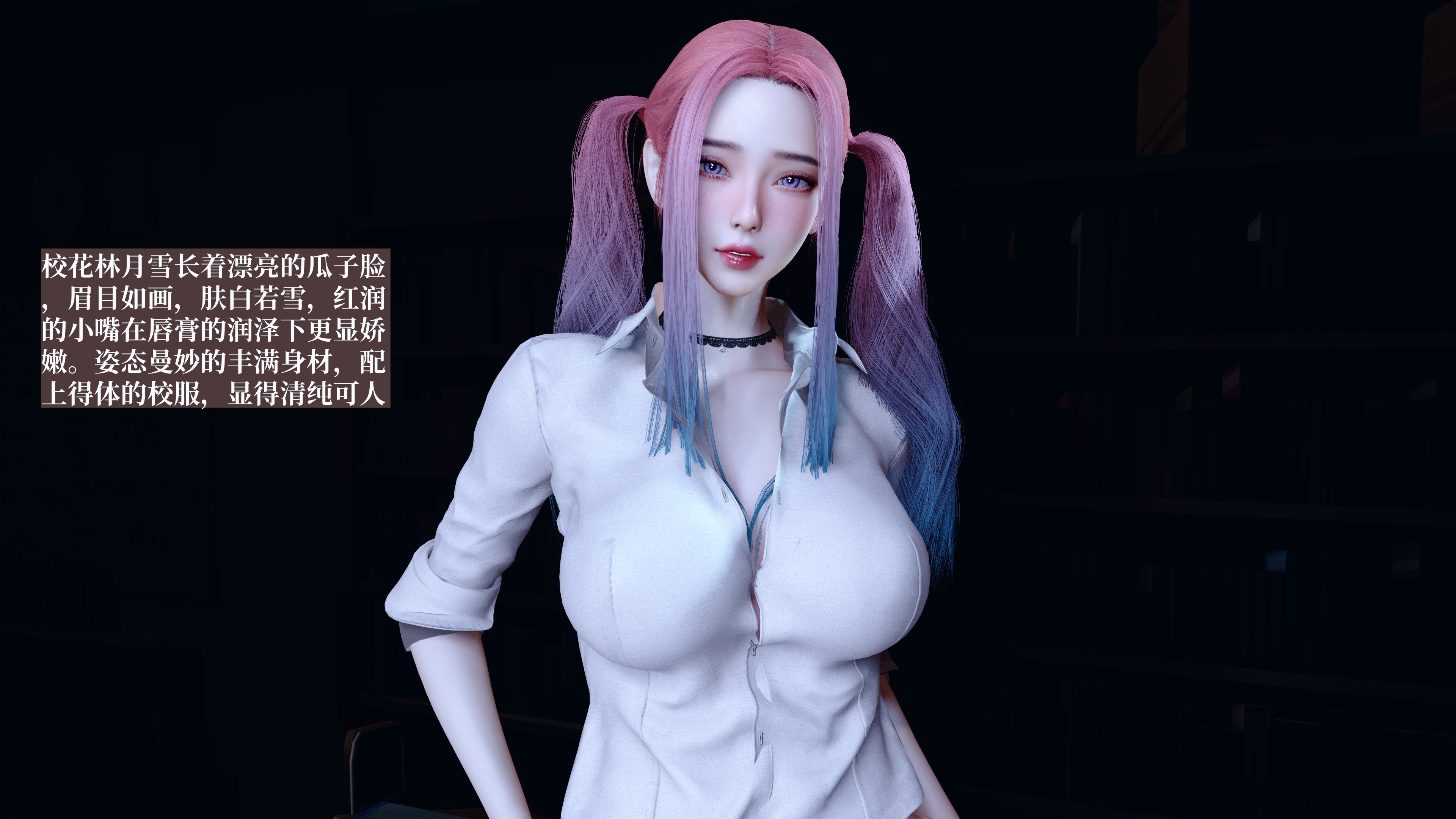 [神经漫游者]都市淫狐传01