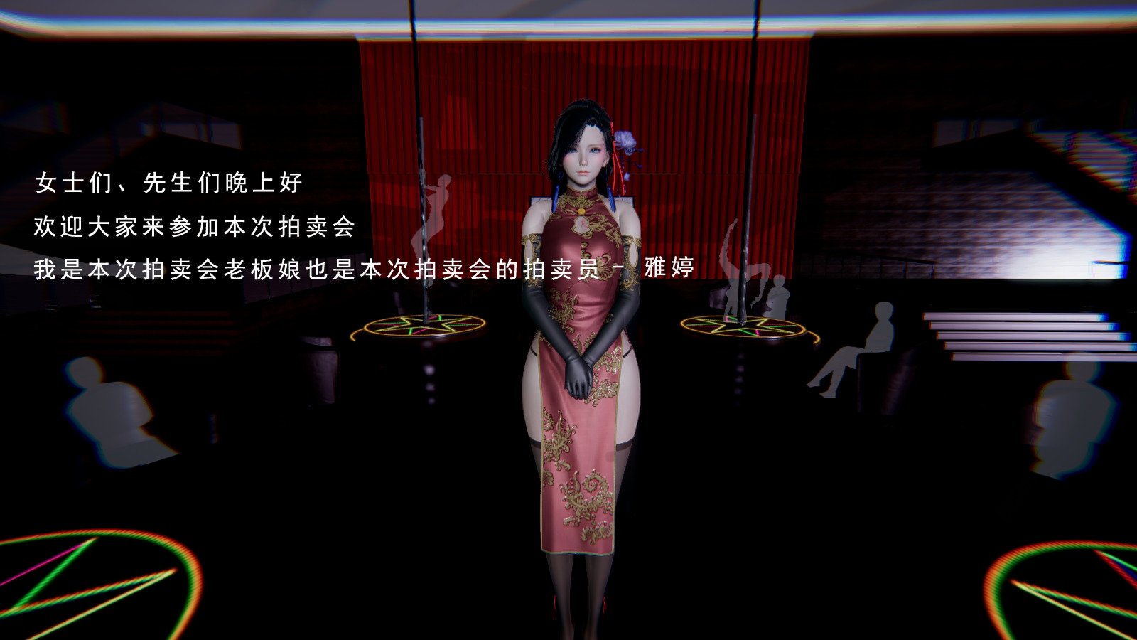 [我健身你瑜伽]真混沌之子04