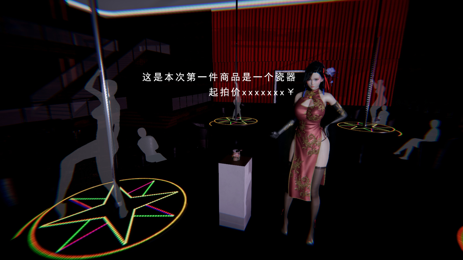 [我健身你瑜伽]真混沌之子04