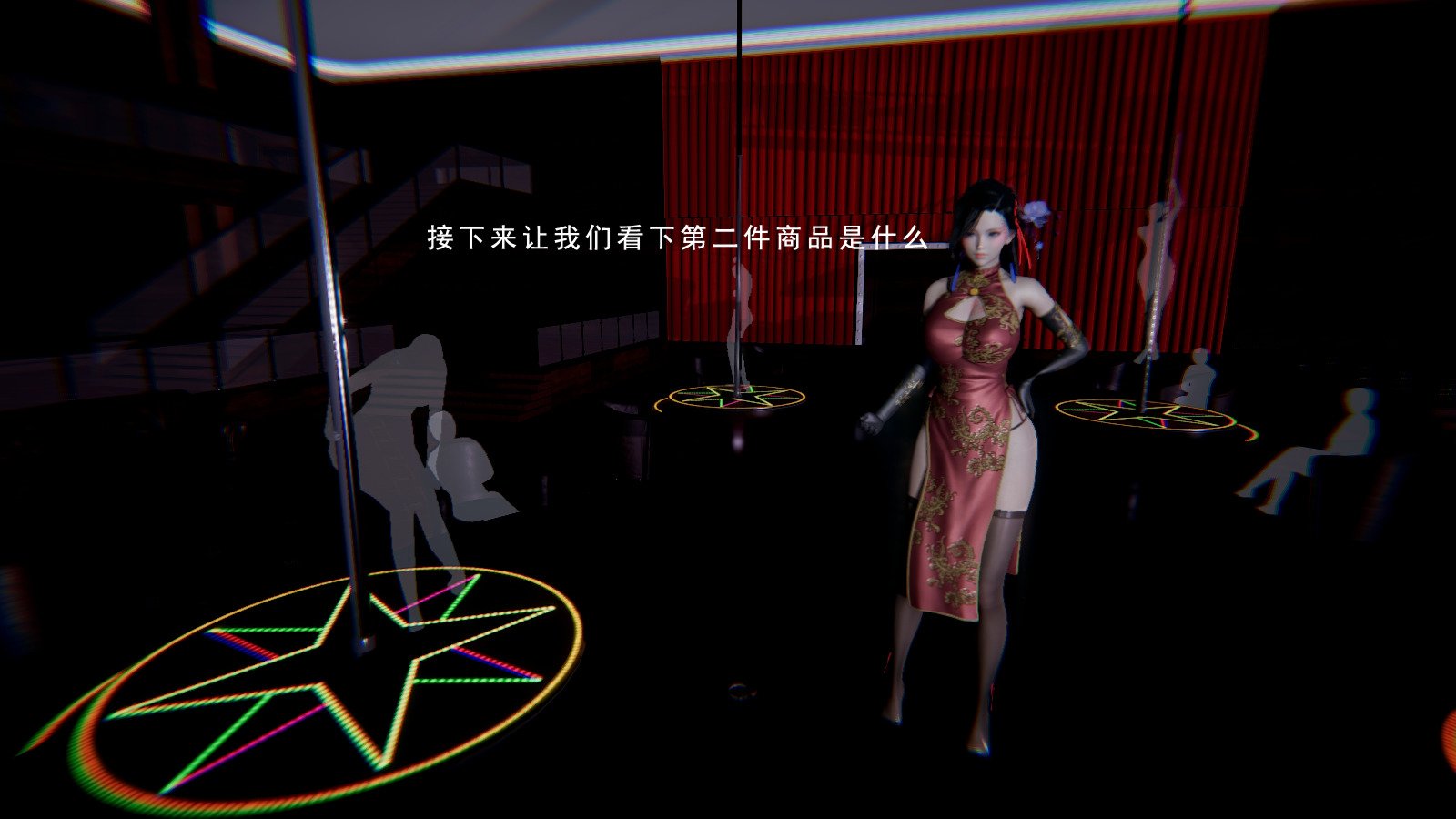 [我健身你瑜伽]真混沌之子04