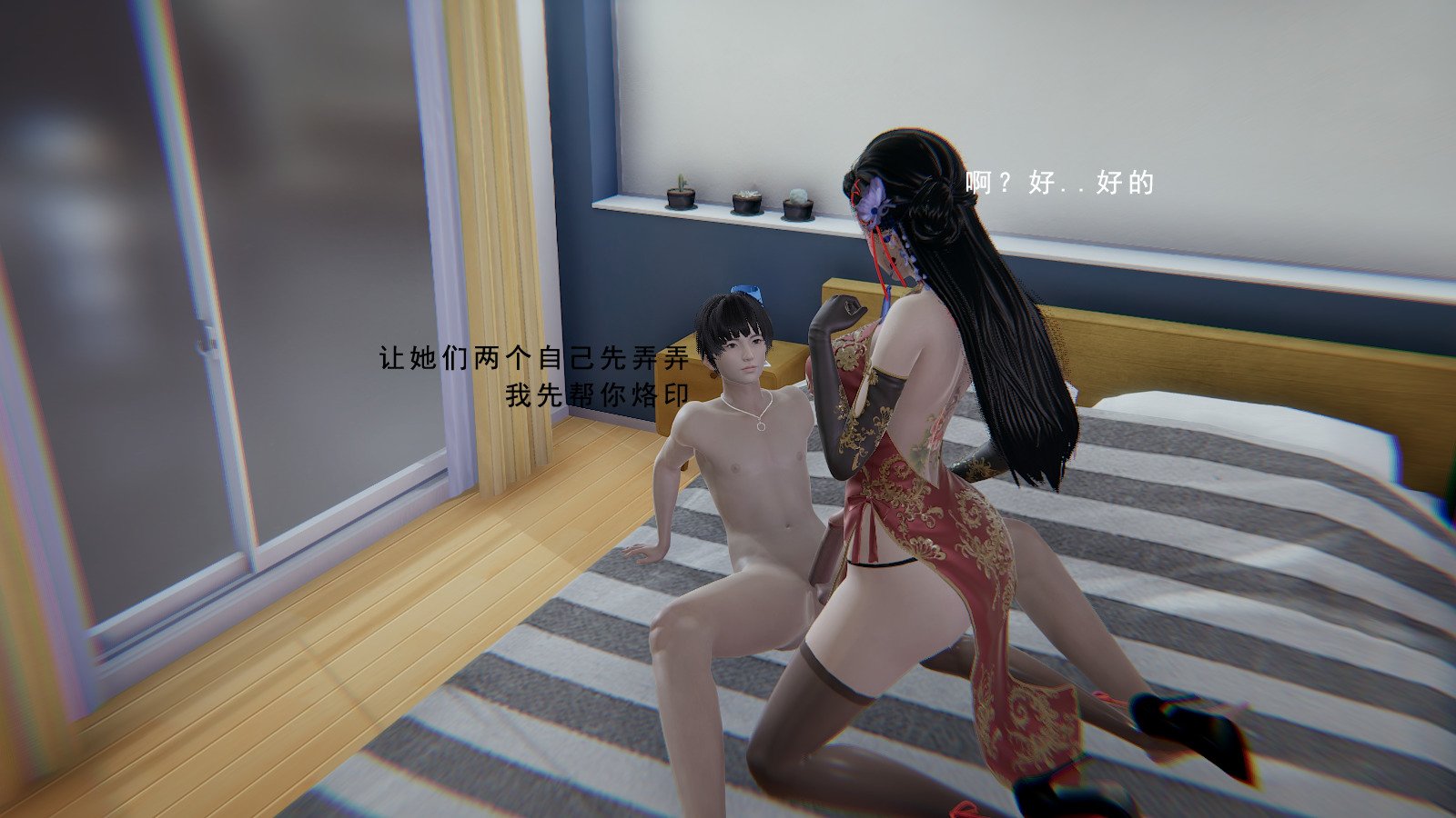 [我健身你瑜伽]真混沌之子04