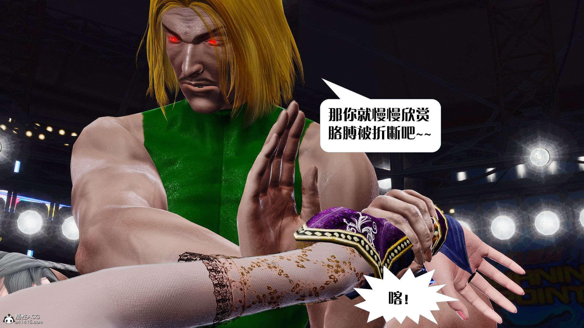 [KillerT]宿命轮回第三部 拳皇世界13