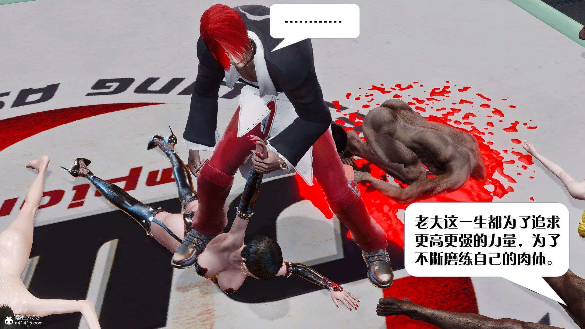 [KillerT]宿命轮回第三部 拳皇世界11