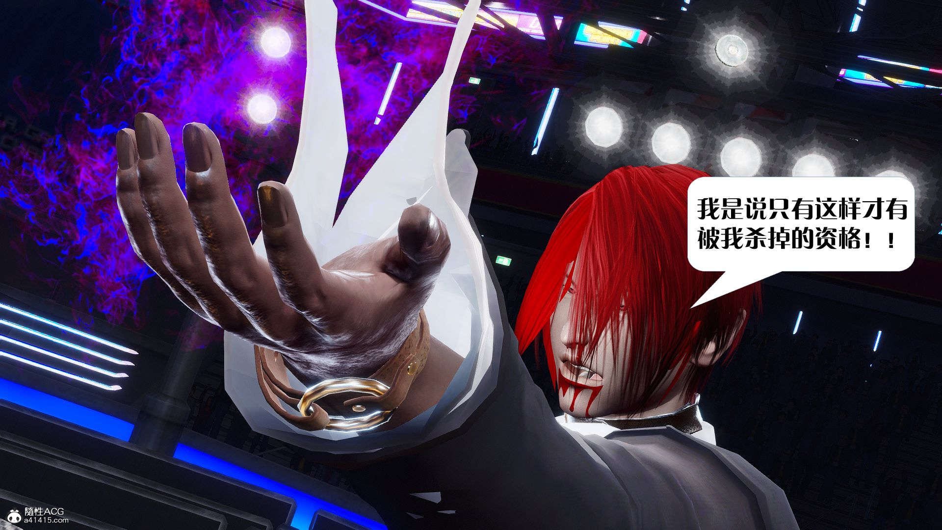 [KillerT]宿命轮回第三部 拳皇世界11