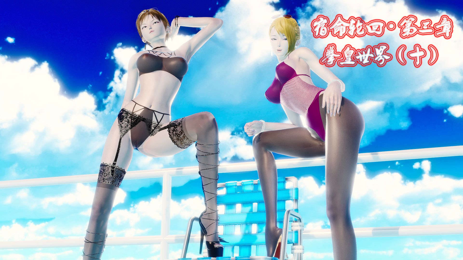 [KillerT]宿命轮回第三部 拳皇世界10