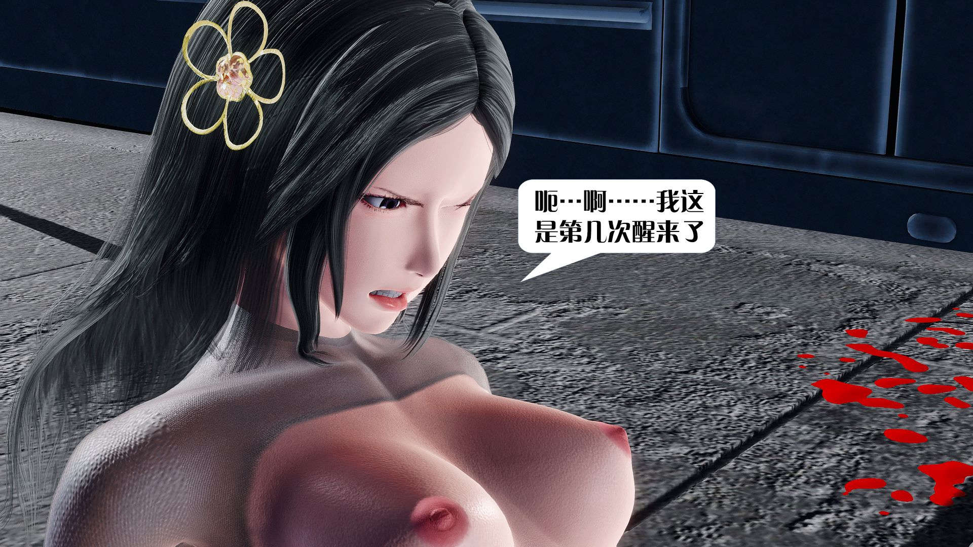 [KillerT]宿命轮回第三部 拳皇世界08
