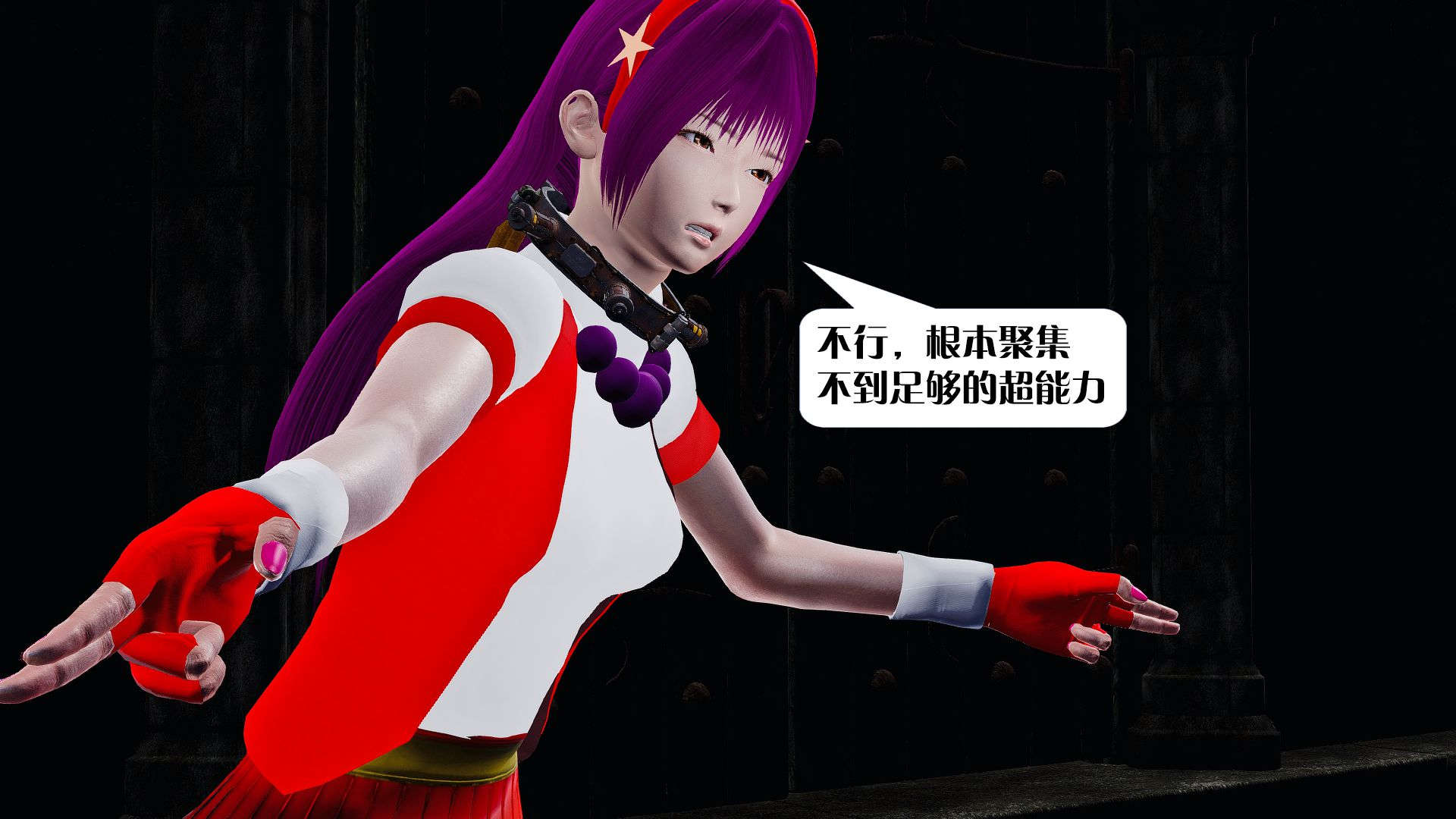 [KillerT]宿命轮回第三部 拳皇世界03