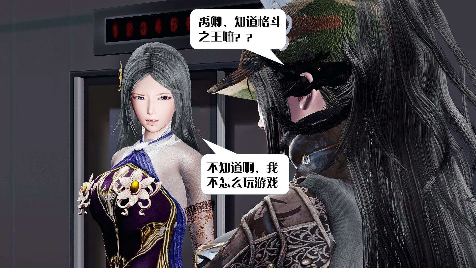 [KillerT]宿命轮回第三部 拳皇世界01