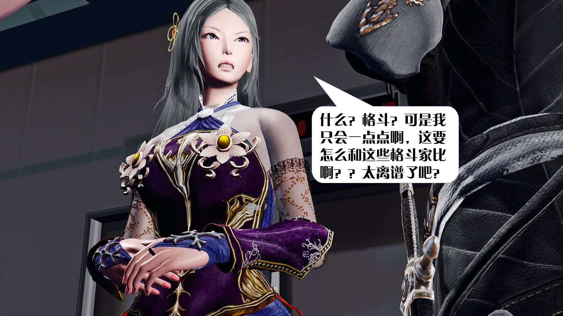 [KillerT]宿命轮回第三部 拳皇世界01