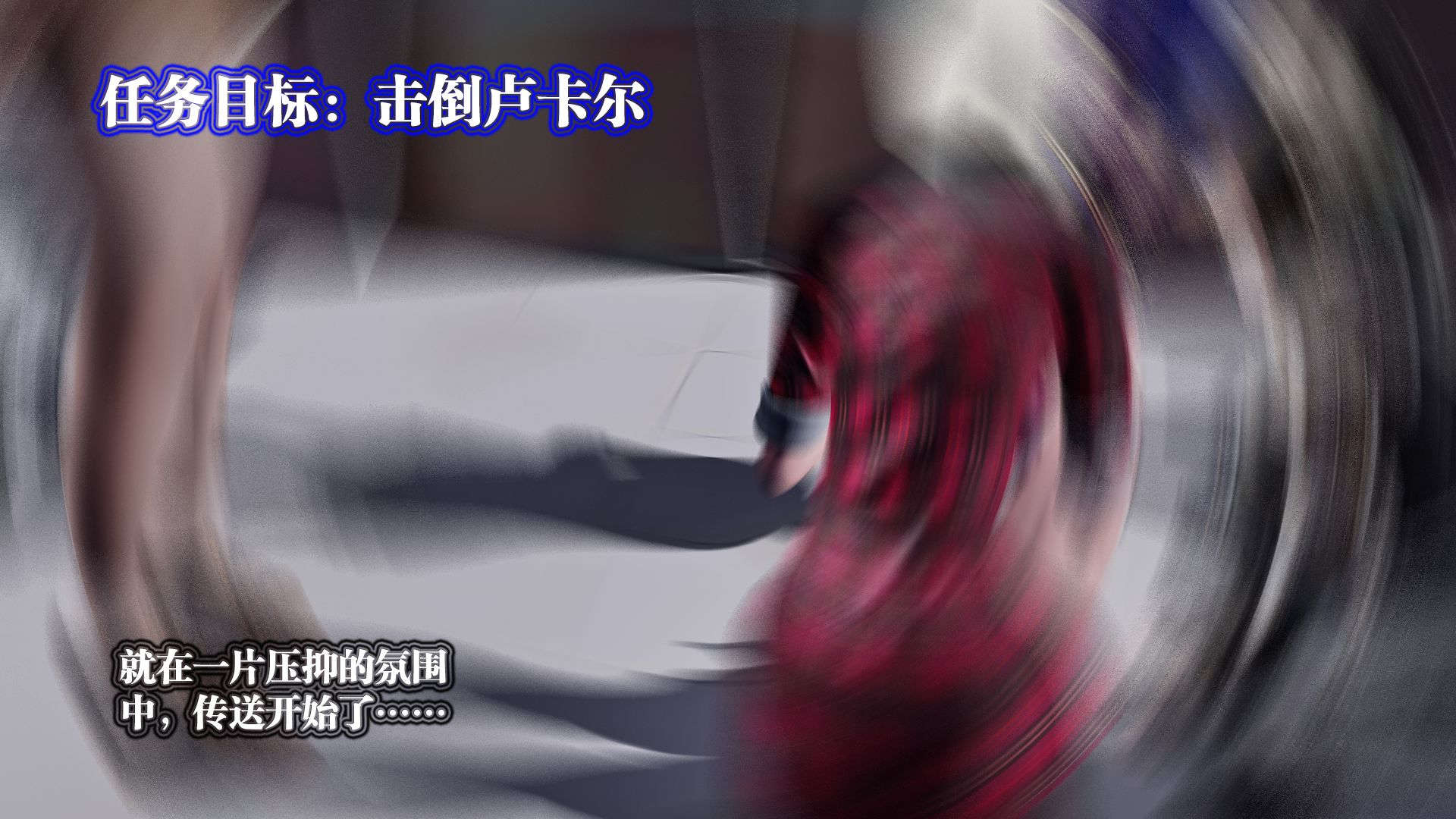 [KillerT]宿命轮回第三部 拳皇世界01