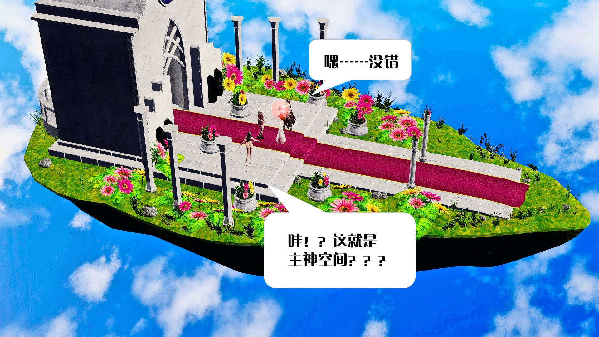 [KillerT]宿命轮回第二部 主神世界