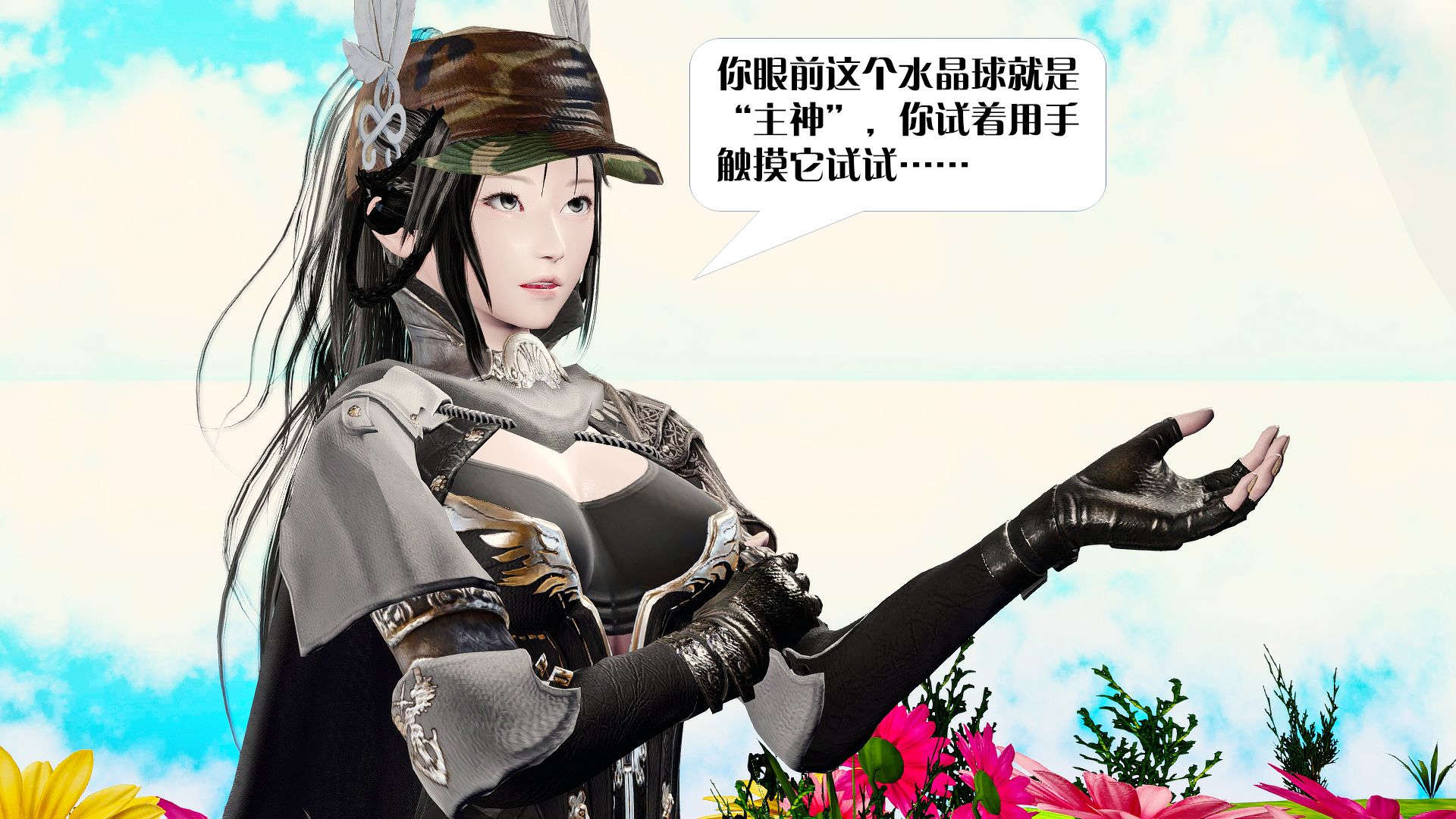 [KillerT]宿命轮回第二部 主神世界