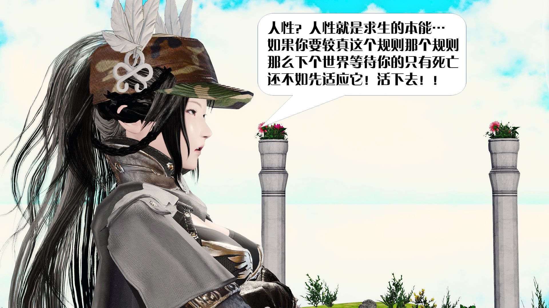 [KillerT]宿命轮回第二部 主神世界