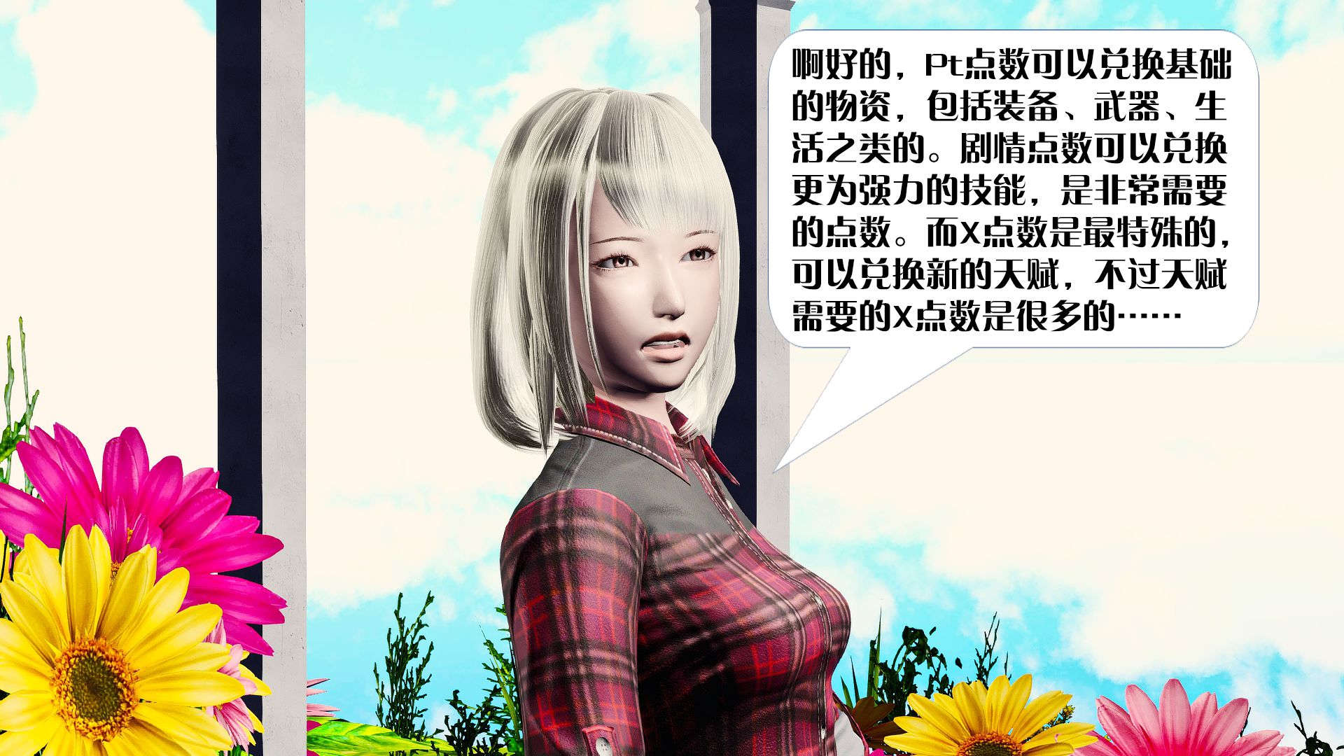 [KillerT]宿命轮回第二部 主神世界