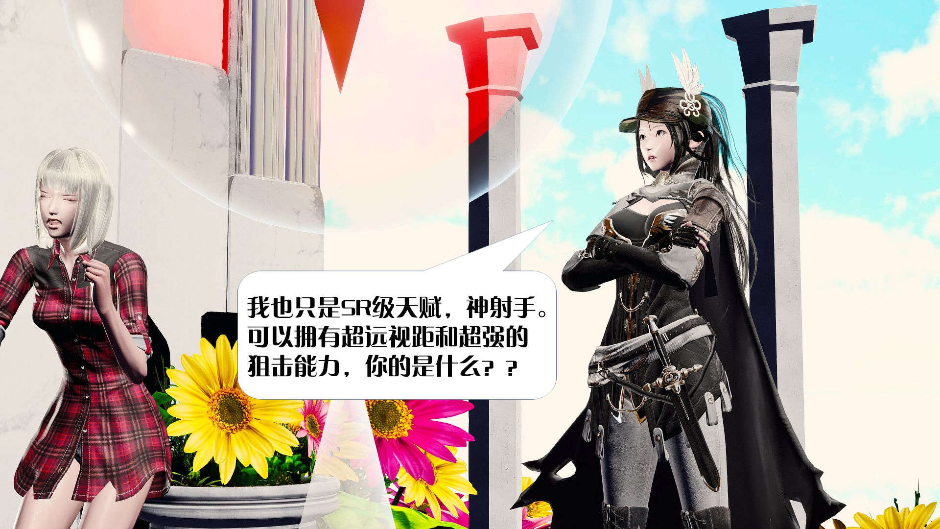 [KillerT]宿命轮回第二部 主神世界