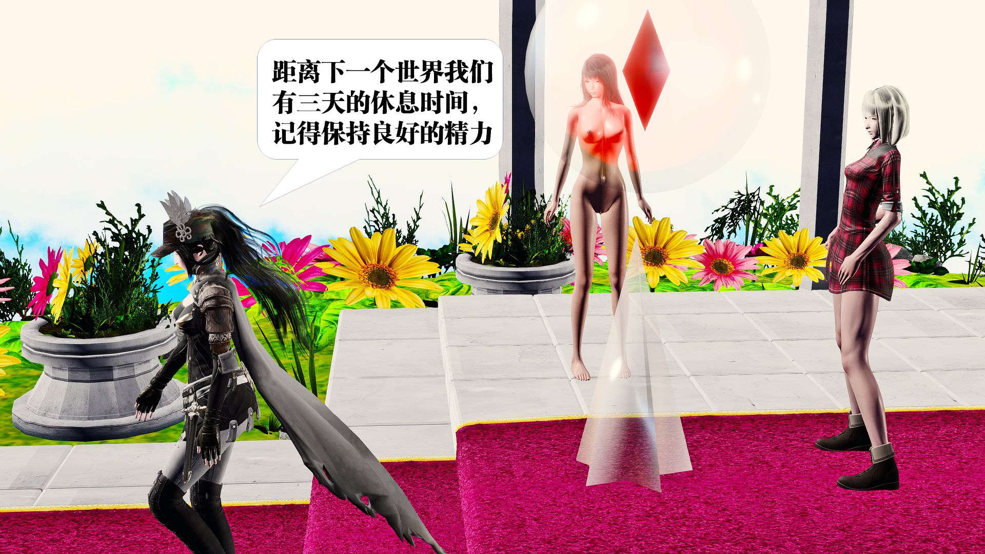 [KillerT]宿命轮回第二部 主神世界