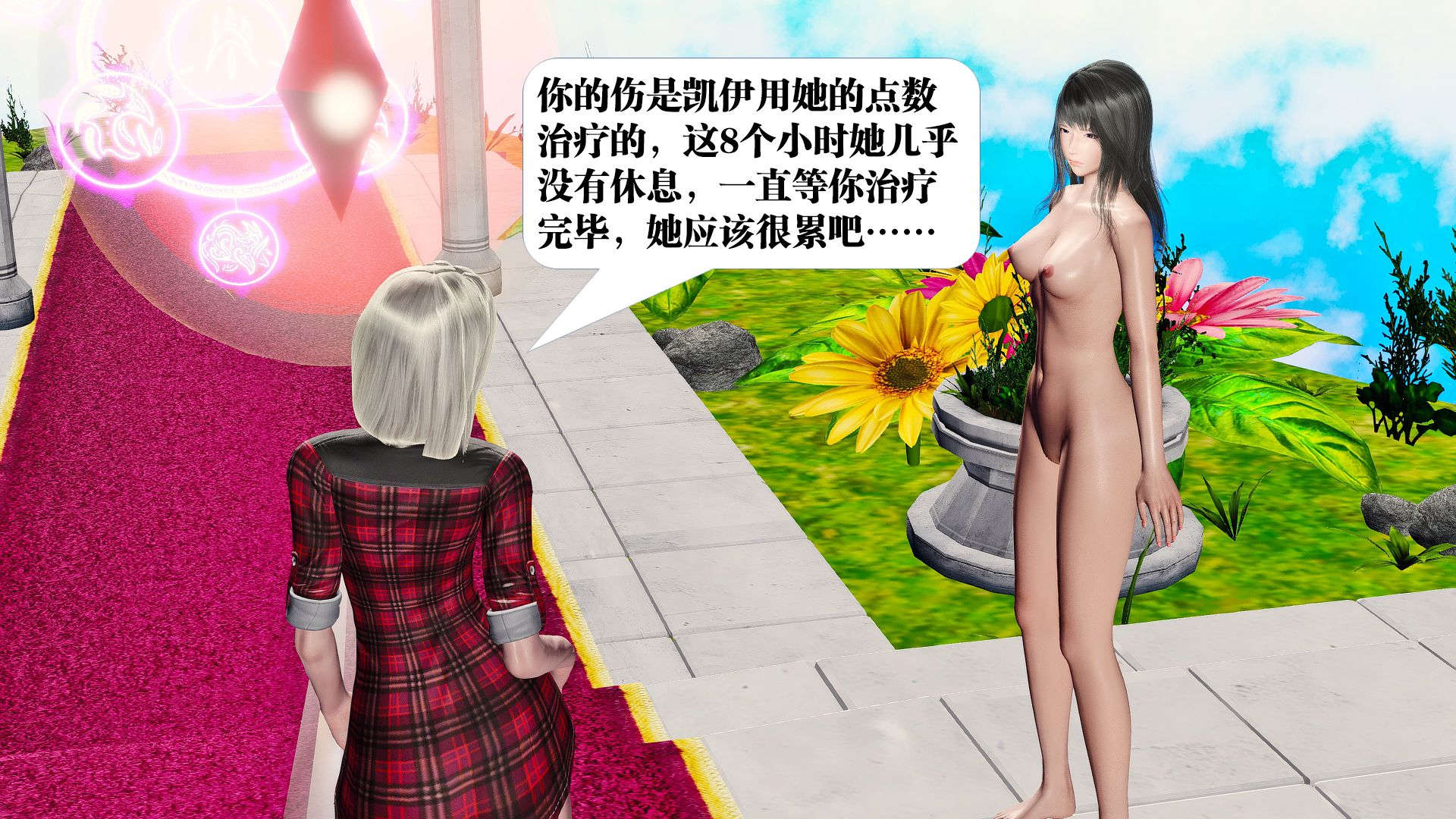 [KillerT]宿命轮回第二部 主神世界