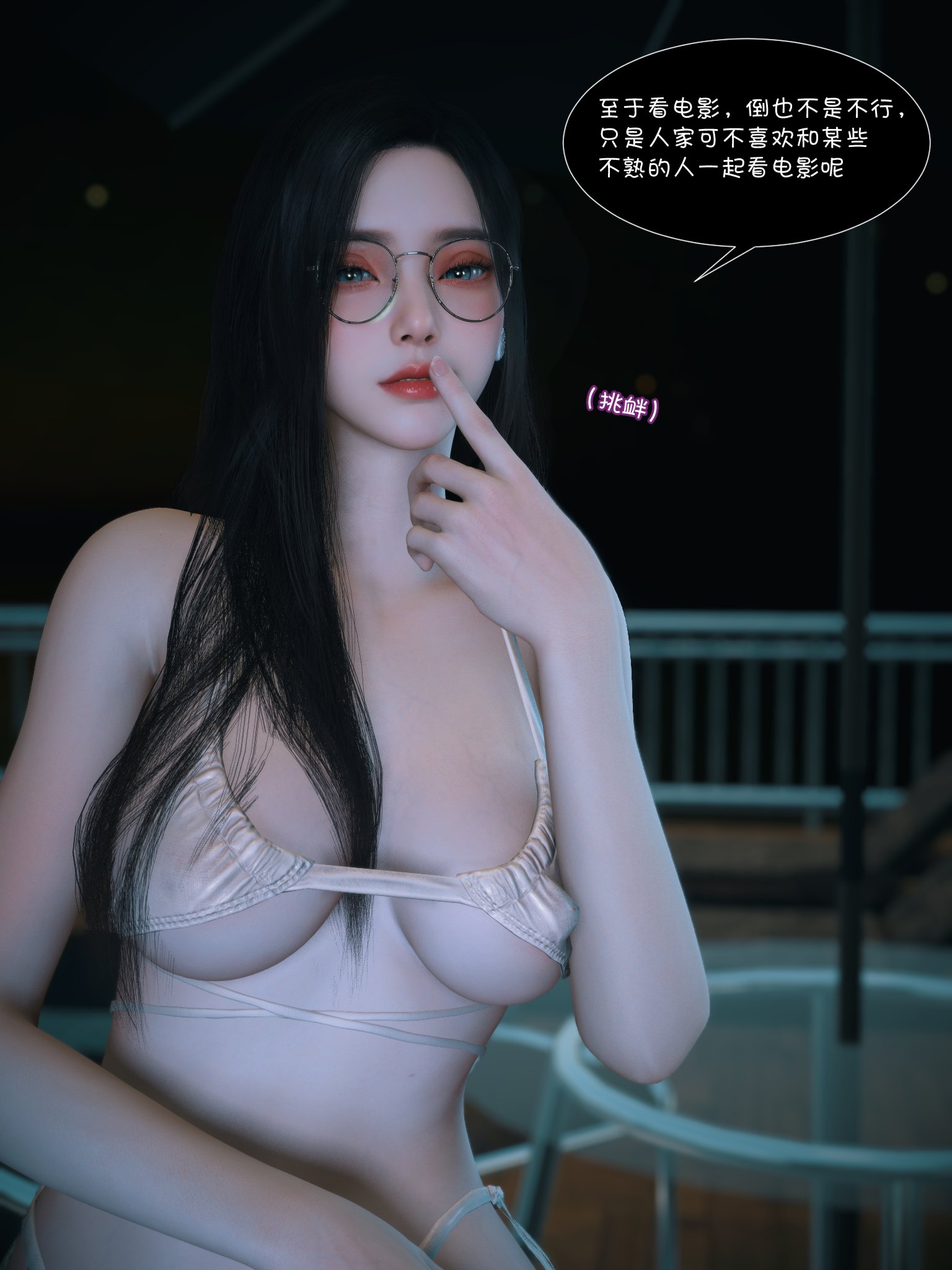 我的合租女室友是不是过于淫荡了08