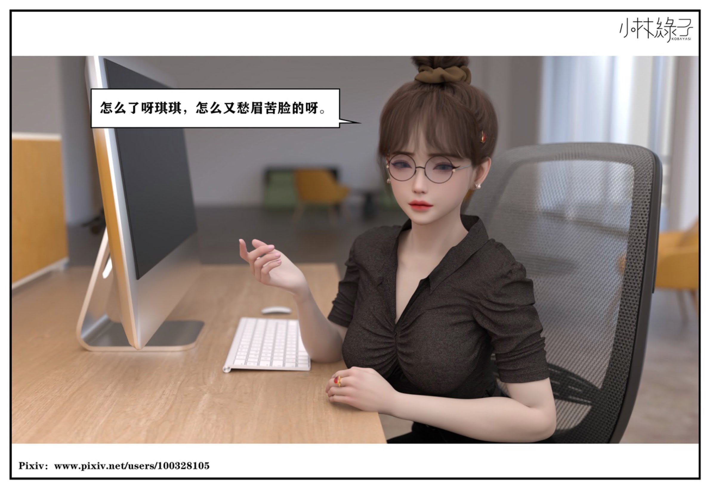 得到女友闺蜜的身体02_结局2（好闺密）