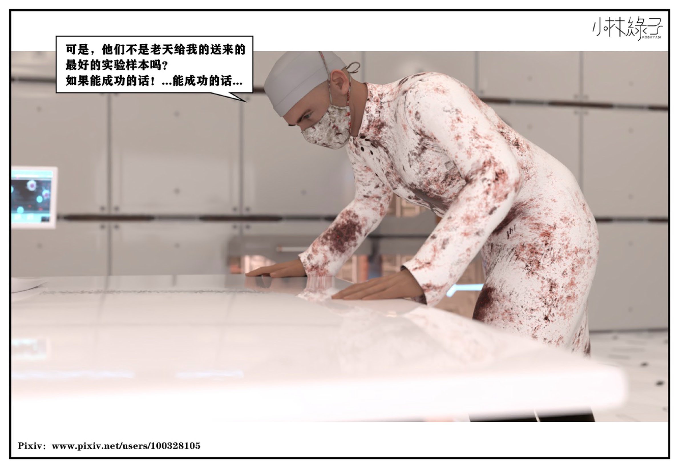 得到女友闺蜜的身体01
