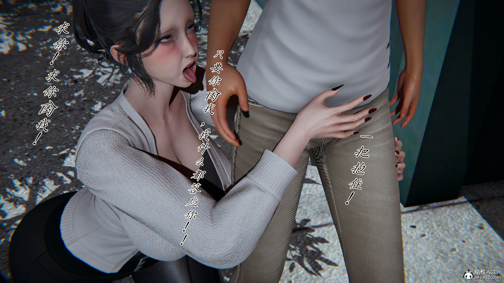 [見人就打]新宠物捕捉大师25