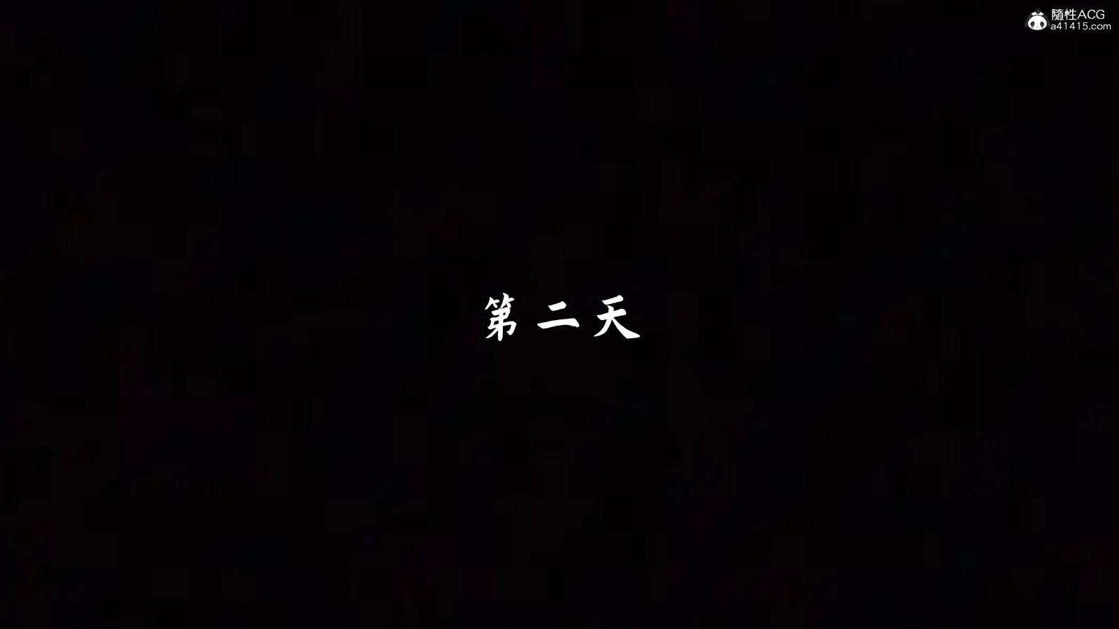 [見人就打]新宠物捕捉大师24