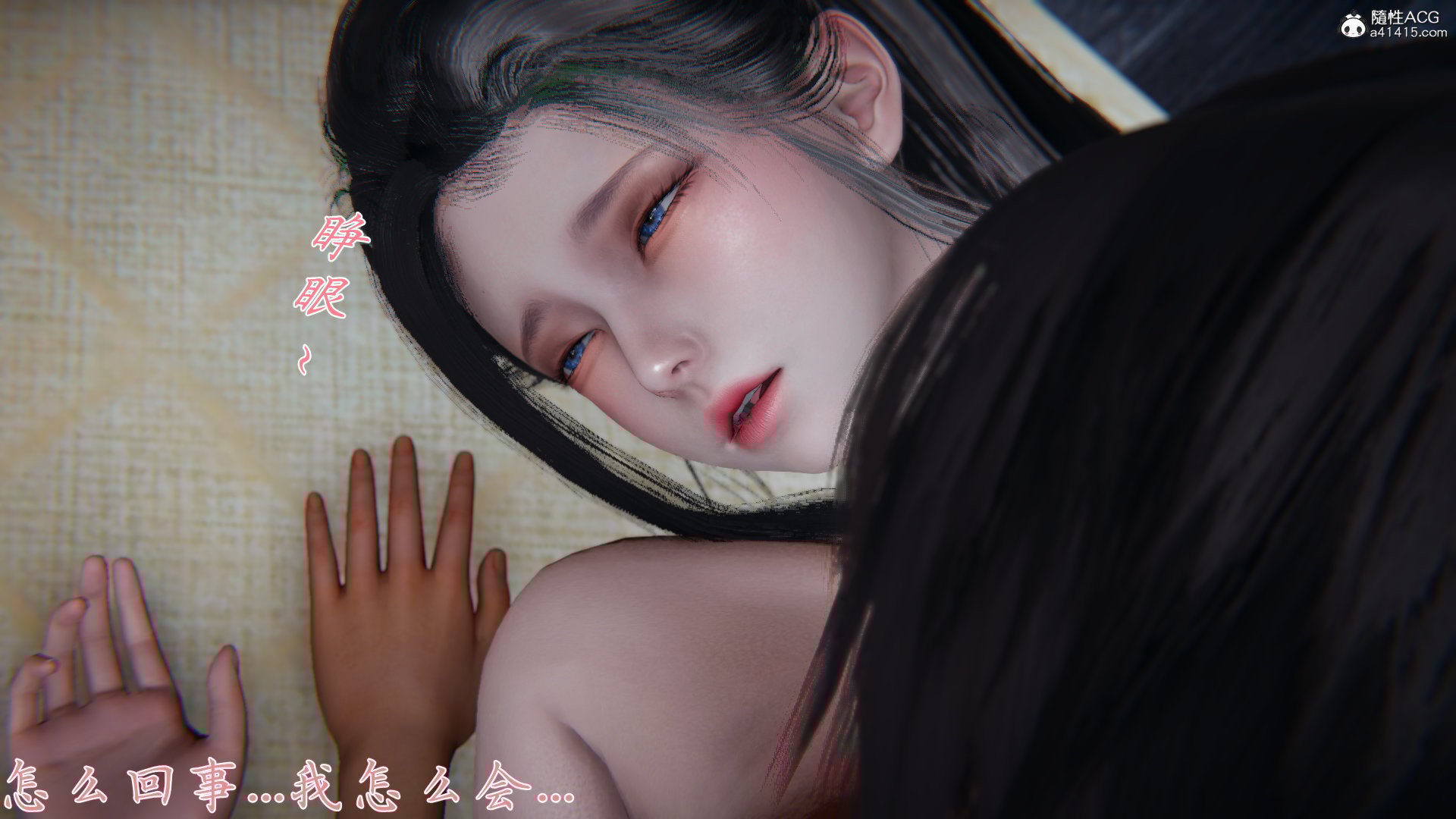 [見人就打]新宠物捕捉大师24