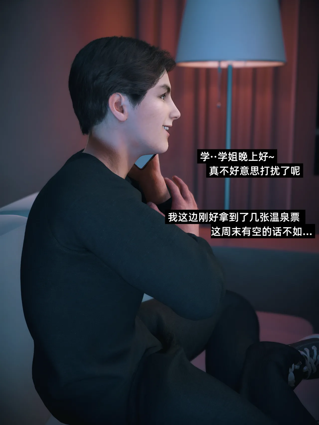 [Vchan]我的合租女室友是不是过于淫荡了6.2
