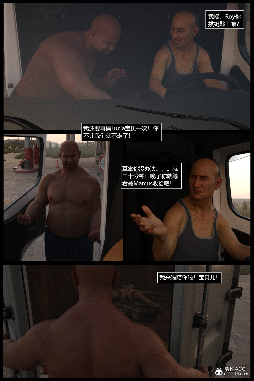 [smily]逆汐第一季05