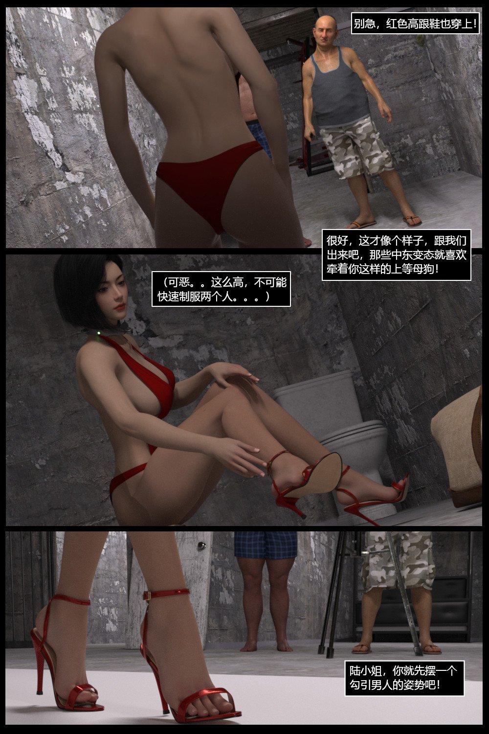 [smily]逆汐第一季03