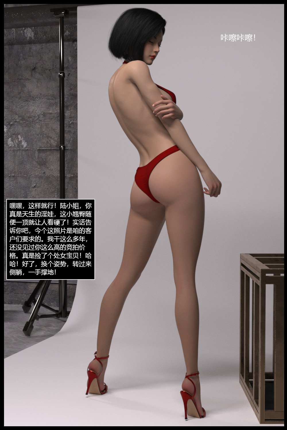 [smily]逆汐第一季03