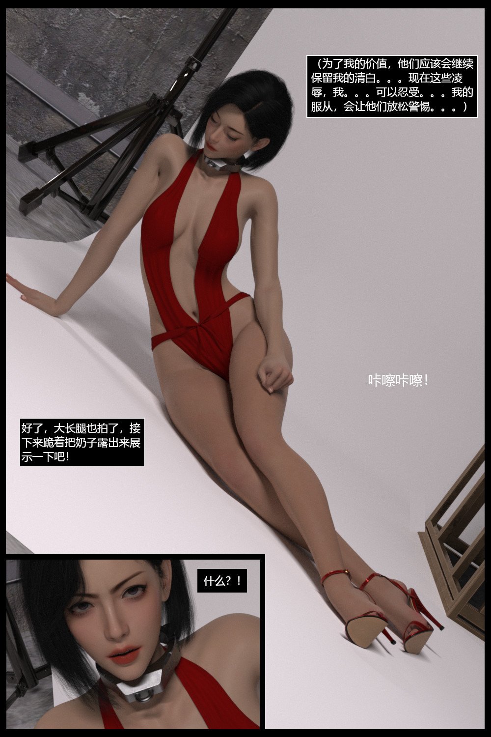 [smily]逆汐第一季03