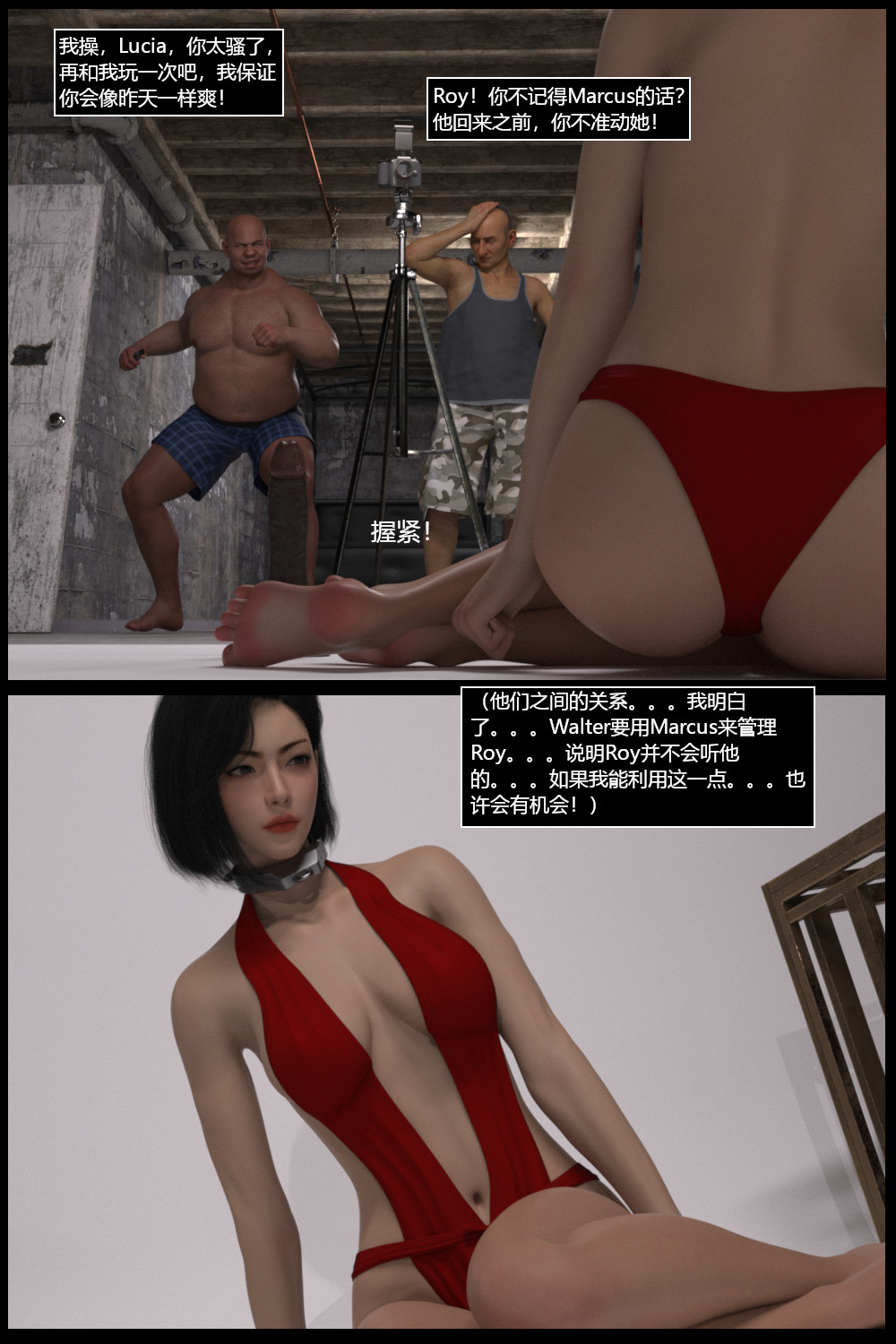 [smily]逆汐第一季03