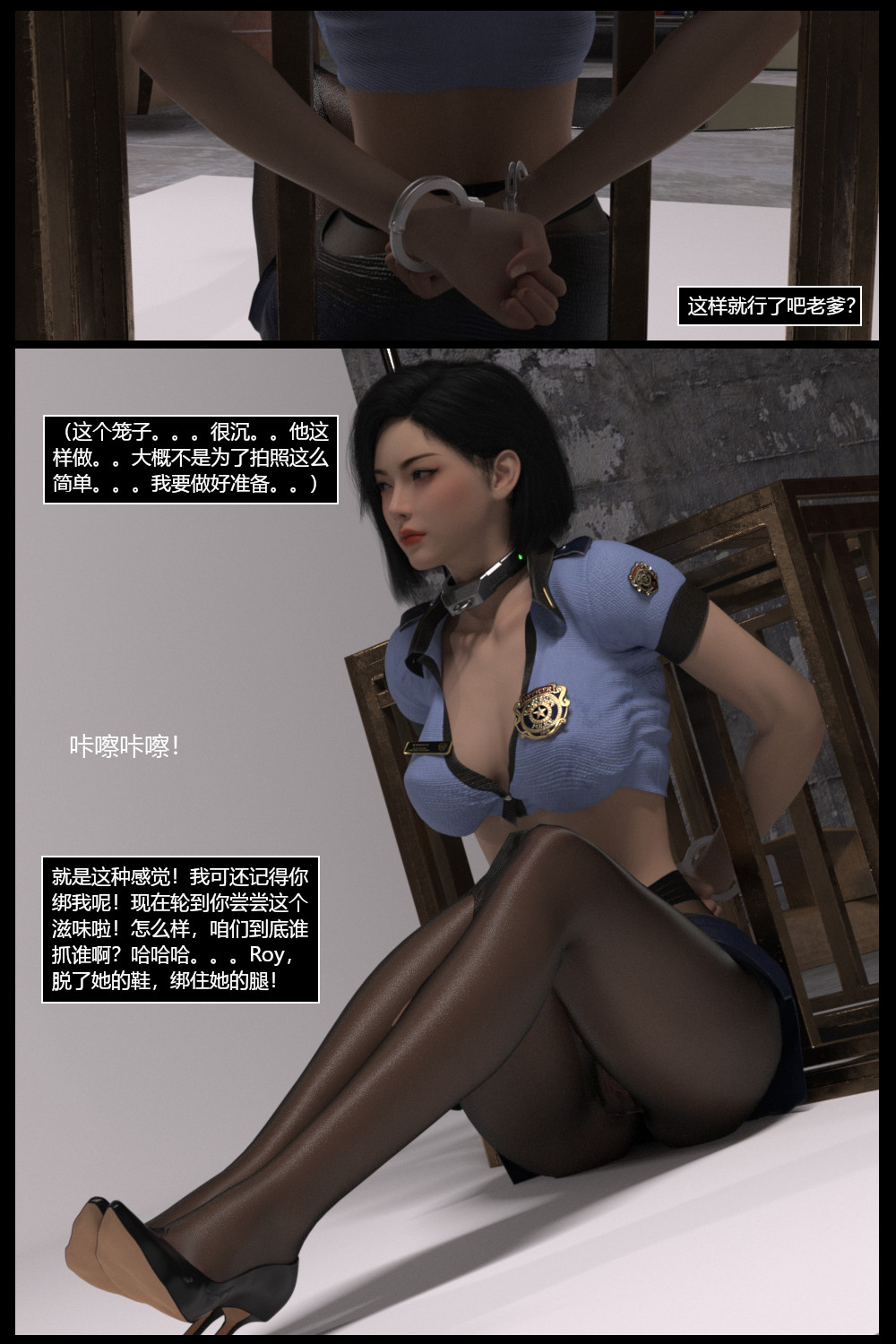 [smily]逆汐第一季03